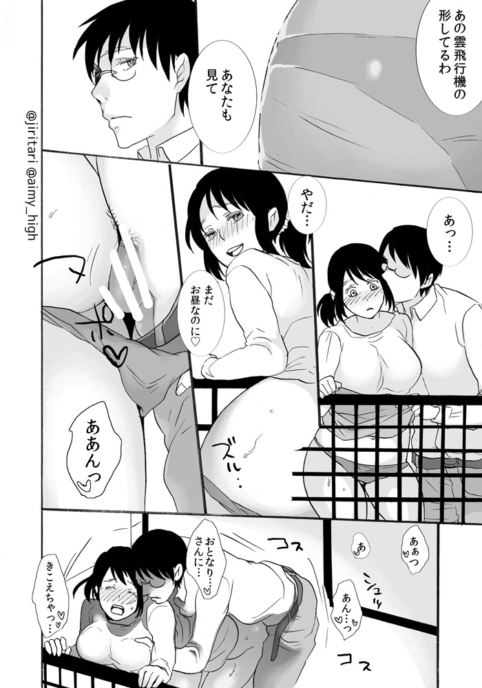 [Aimy (Satsuki)] Anata no xxx ni Narimasu [Digital] 图片编号 18