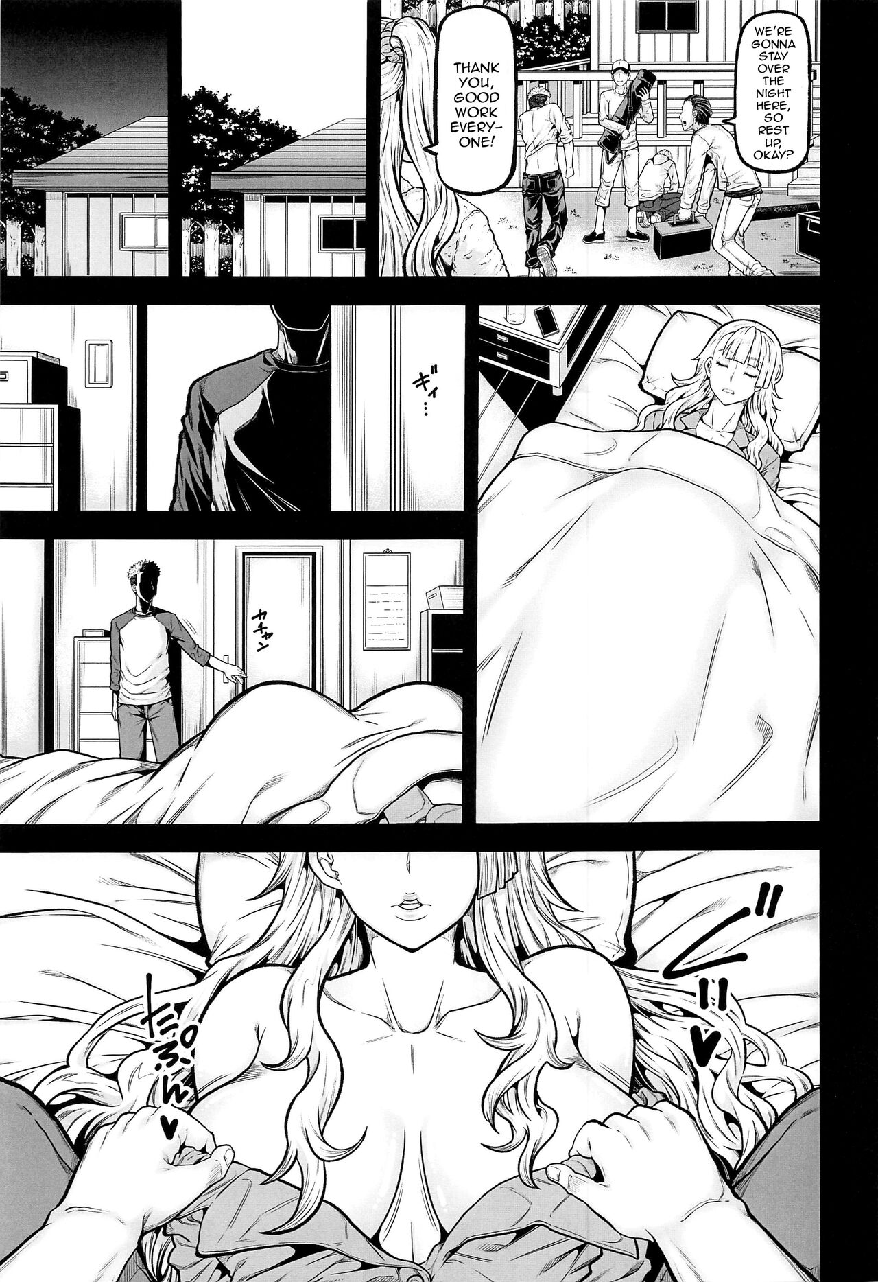 [Radiostar (Kudou Hiroshi)] gal's works  (Oshiete Galko-chan) [English] {Doujins.com} 16eme image