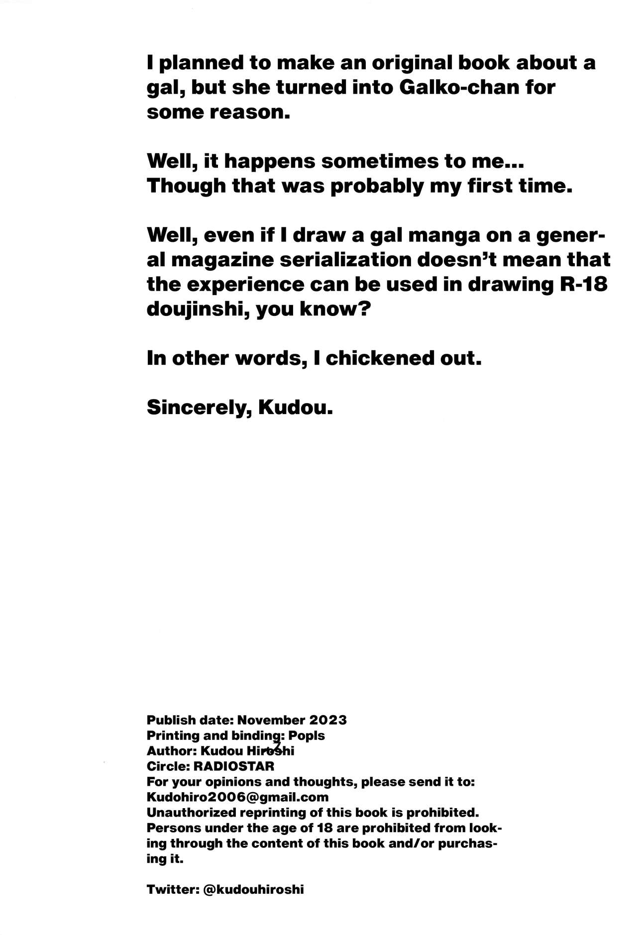 [Radiostar (Kudou Hiroshi)] gal's works  (Oshiete Galko-chan) [English] {Doujins.com} 21eme image