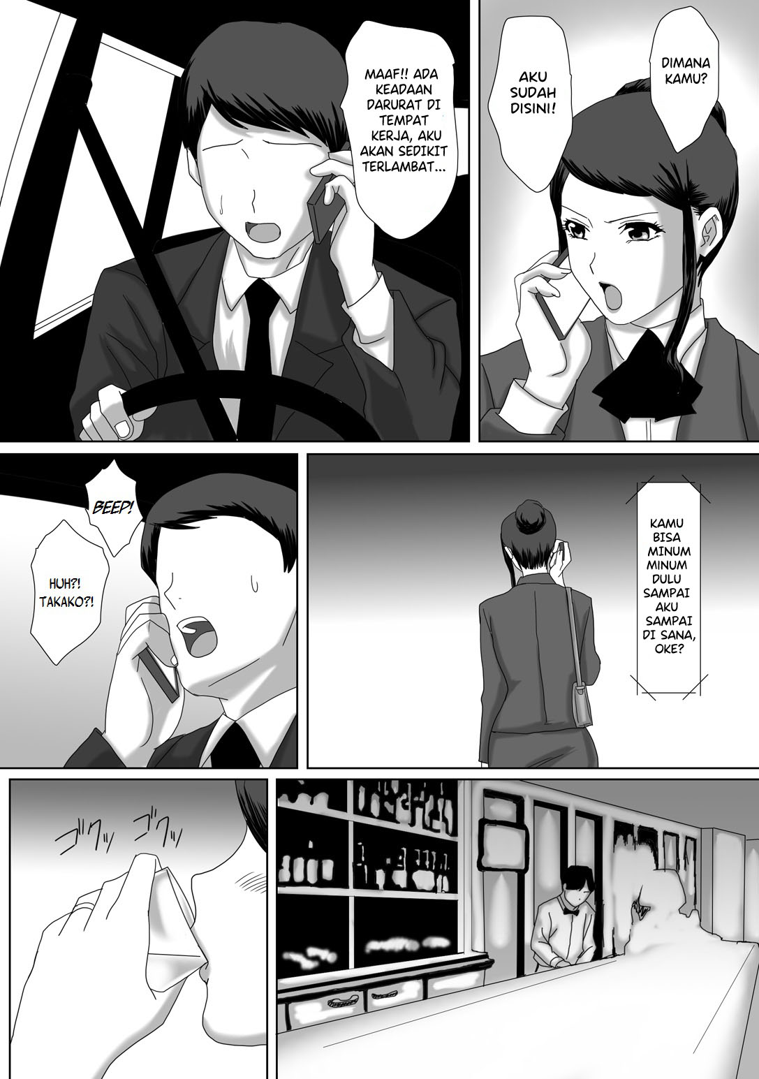 [overdose] Ii Fuufu | The Good Couple [Indonesia] image number 13