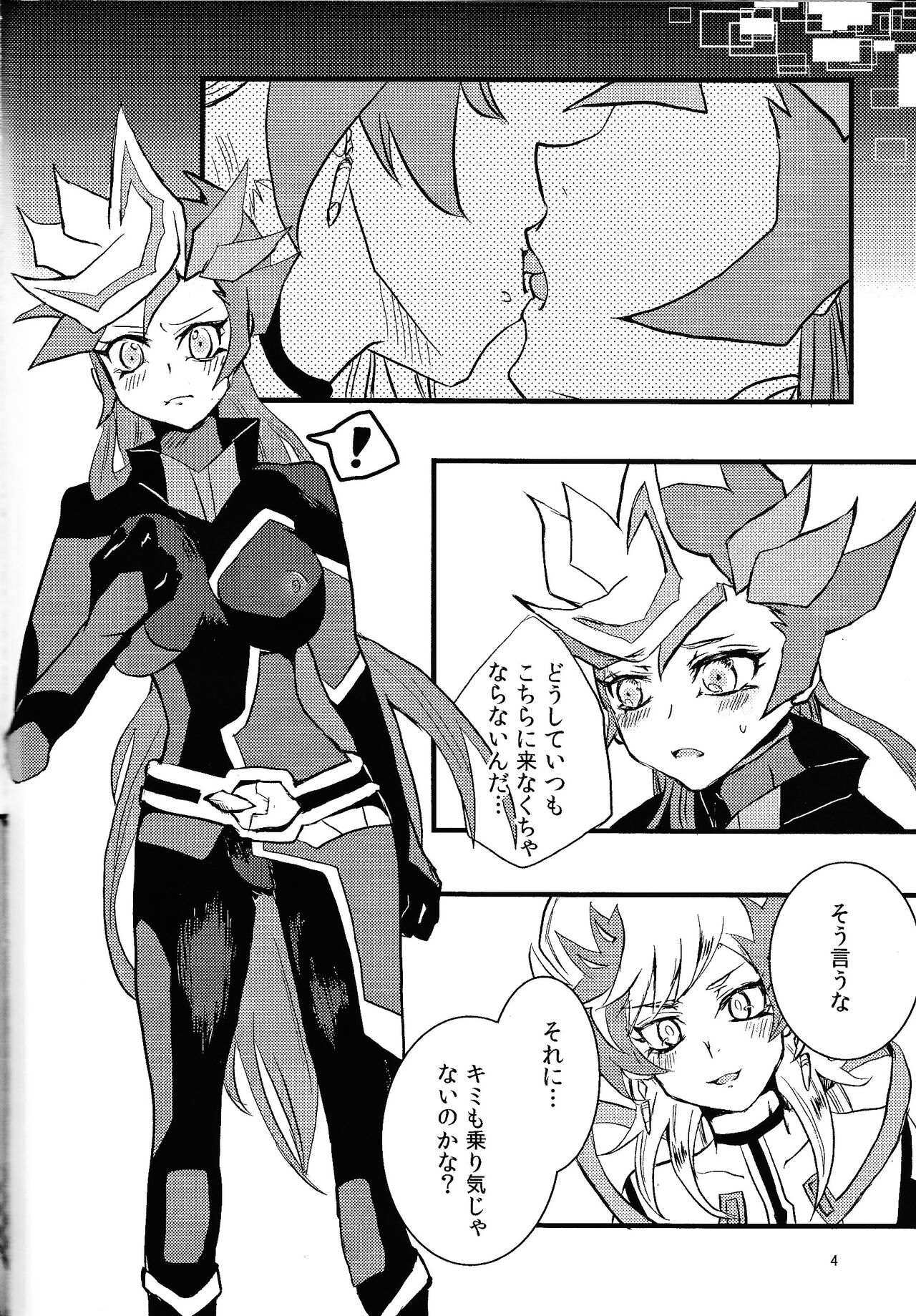 (SPARK18) [Sabure Counter (Aya)] opt.parts (Yu-Gi-Oh! VRAINS) numero di immagine  3