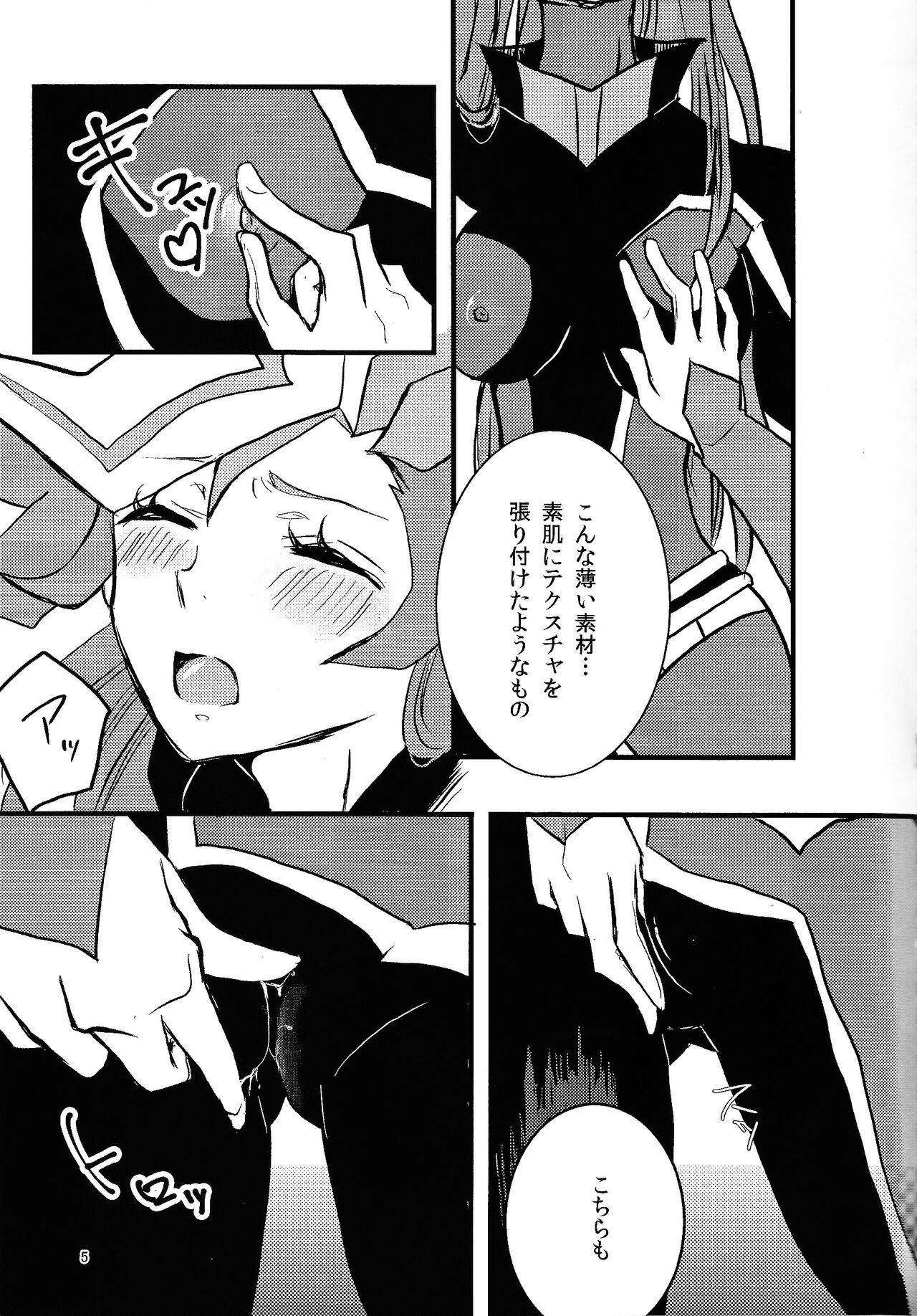 (SPARK18) [Sabure Counter (Aya)] opt.parts (Yu-Gi-Oh! VRAINS) numero di immagine  4