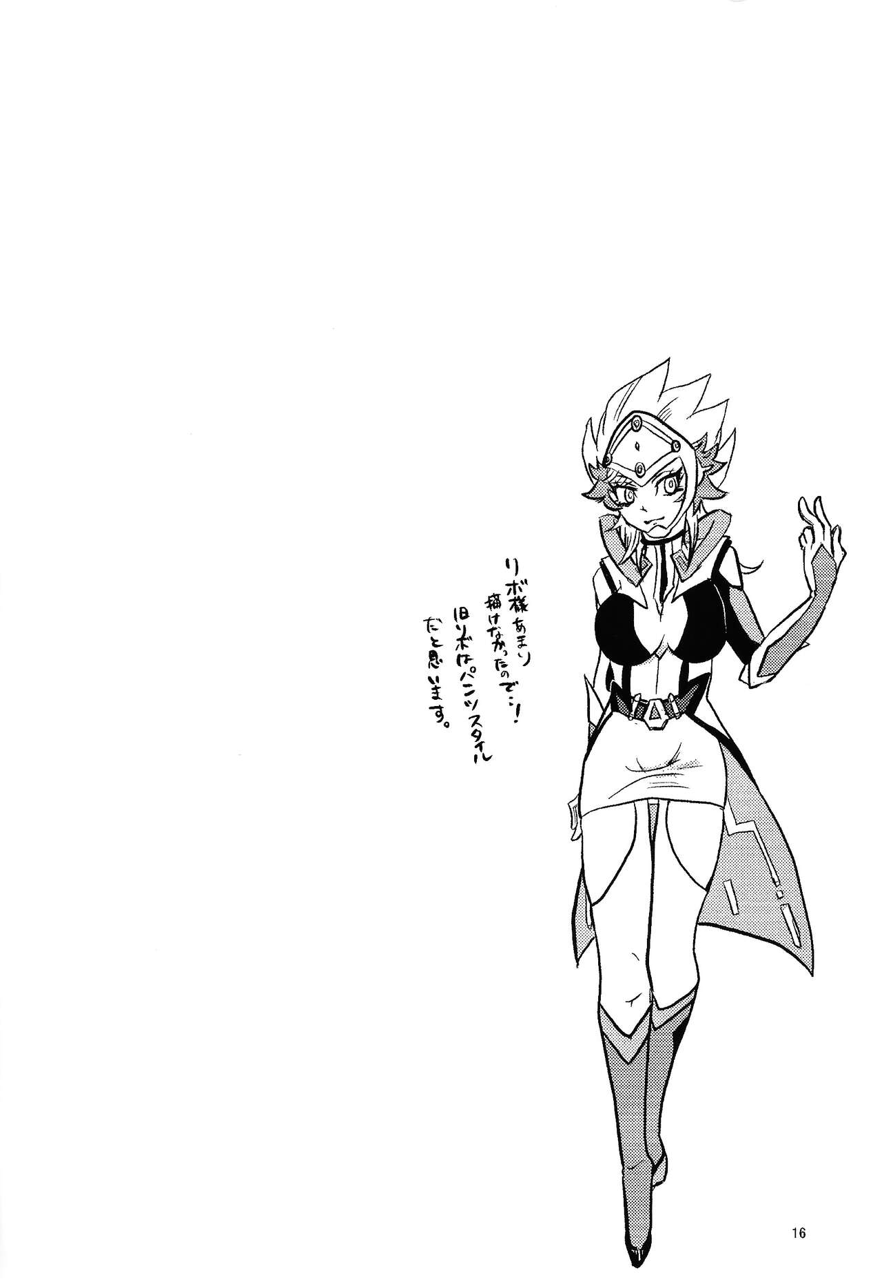 (SPARK18) [Sabure Counter (Aya)] opt.parts (Yu-Gi-Oh! VRAINS) numero di immagine  15