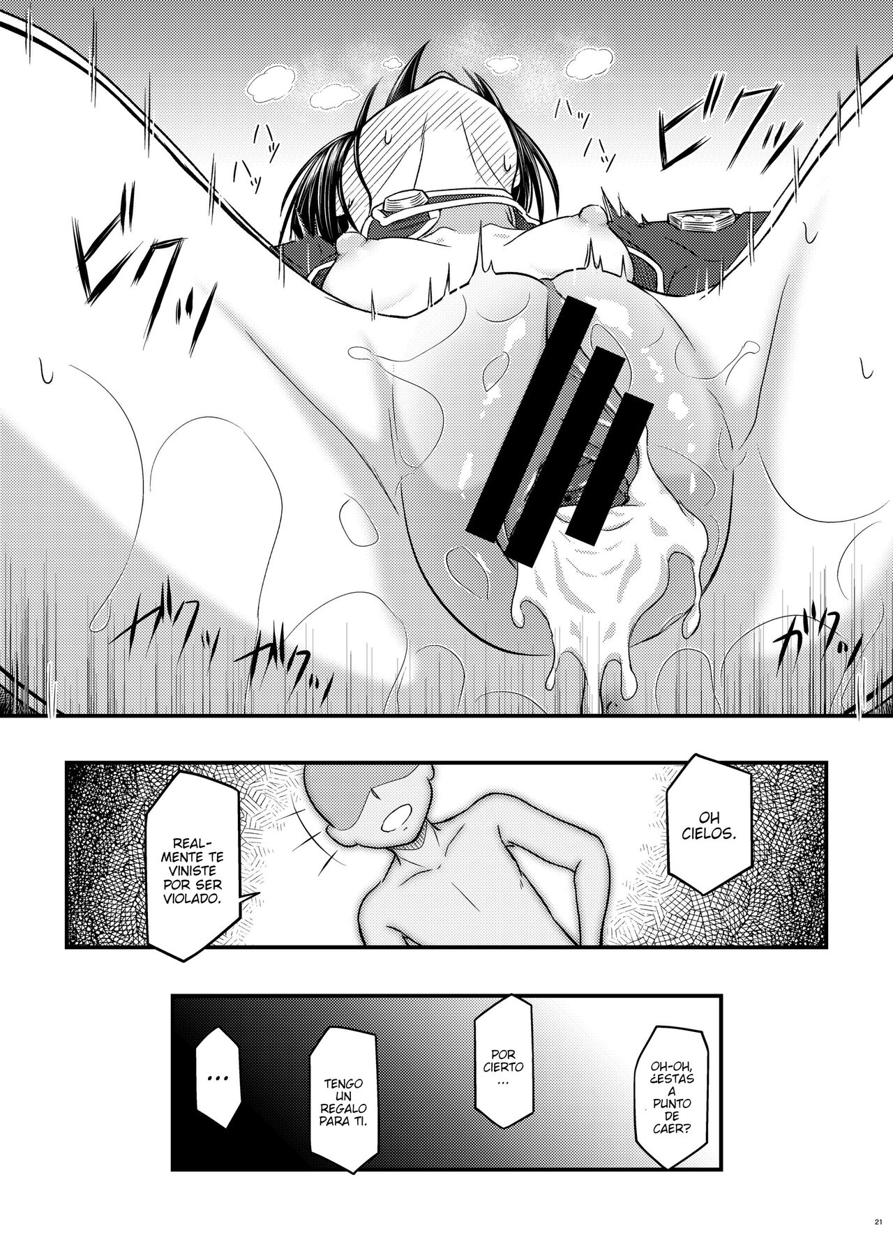 [Umari-ya (D-2)] Kiriko Route Another #01 ~Kousoku Denma Shojo Soushitsu Hen~ (Sword Art Online) [Spanish] [elmodela8] 画像番号 19