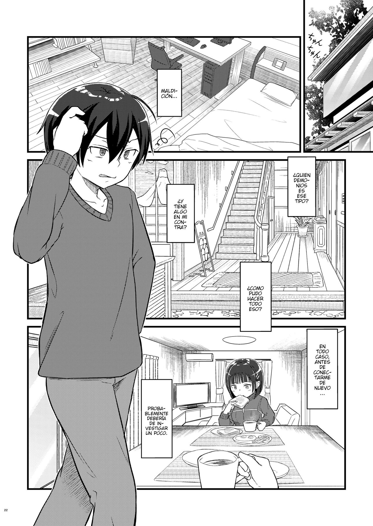 [Umari-ya (D-2)] Kiriko Route Another #01 ~Kousoku Denma Shojo Soushitsu Hen~ (Sword Art Online) [Spanish] [elmodela8] 画像番号 20