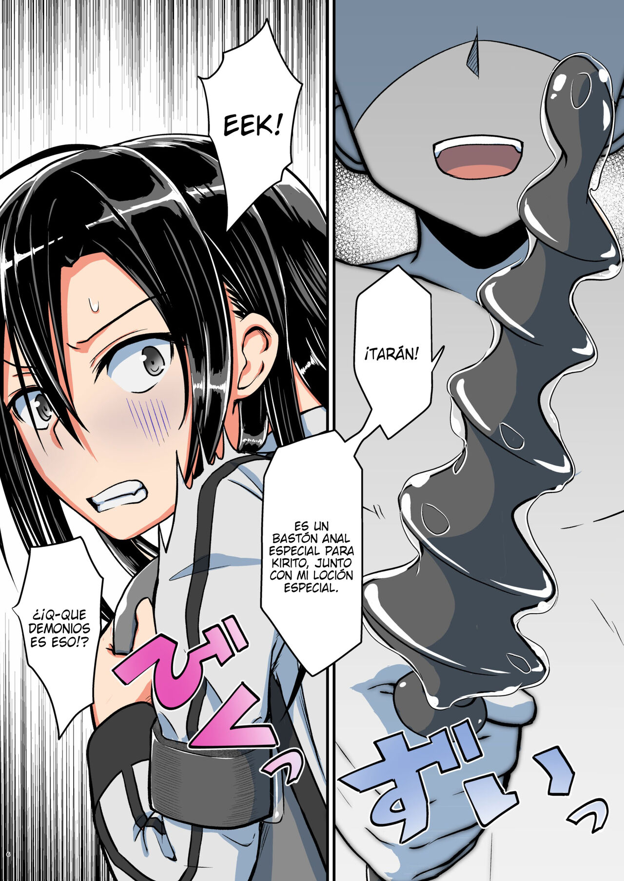 [Umari-ya (D-2)] Kiriko Route Another #03 ~Kairaku Choukyou Anal Kaihatsu Hen~ (Sword Art Online) [Spanish] [elmodela8] image number 5