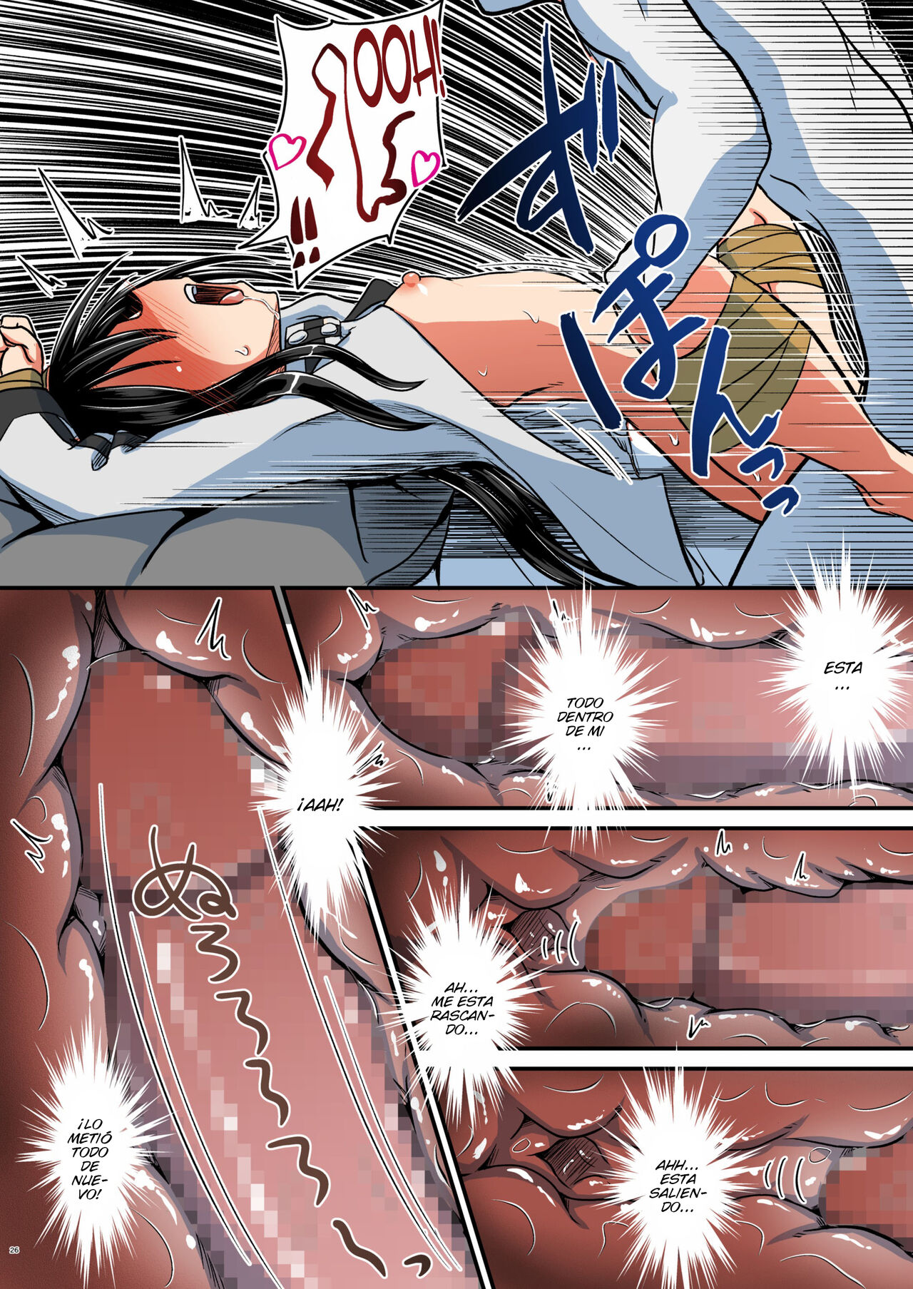 [Umari-ya (D-2)] Kiriko Route Another #03 ~Kairaku Choukyou Anal Kaihatsu Hen~ (Sword Art Online) [Spanish] [elmodela8] image number 25