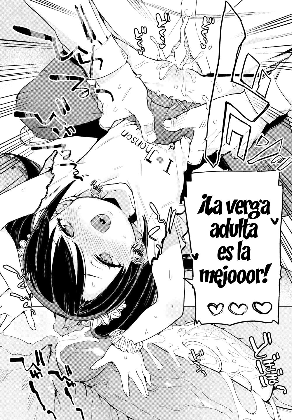 [Atage] Dame Ningen ga Tsuyo Sugiru!   (COMIC BAVEL 2018-02) [Spanish] [elmodela8]  [Decensored] [Digital] Bildnummer 18