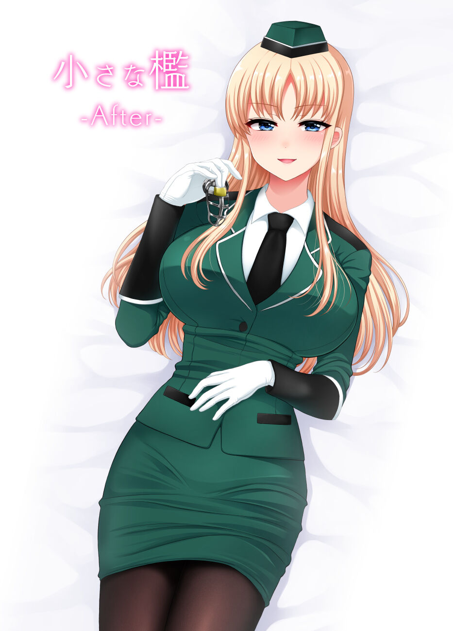 [Oshiruko Kan (Piririnegi)] Chiisana Ori -After- Bildnummer 7