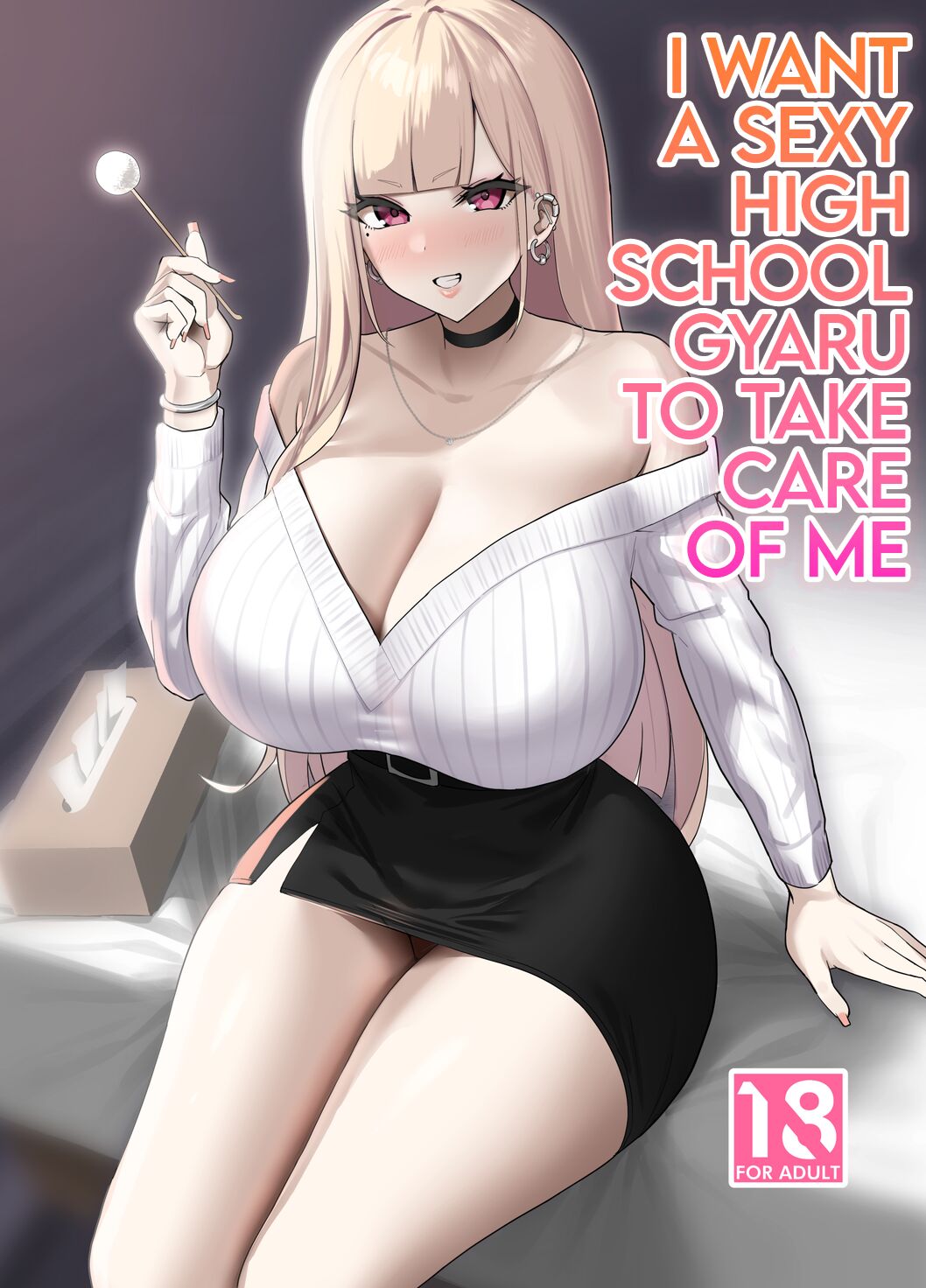 [EROTOMANIA (Nanae)] Ecchi na Gal JK ni Iyasaretai Yatsu. | I Want a Sexy High School Gyaru to Take Care of Me [English] [head empty] [Digital] изображение № 1