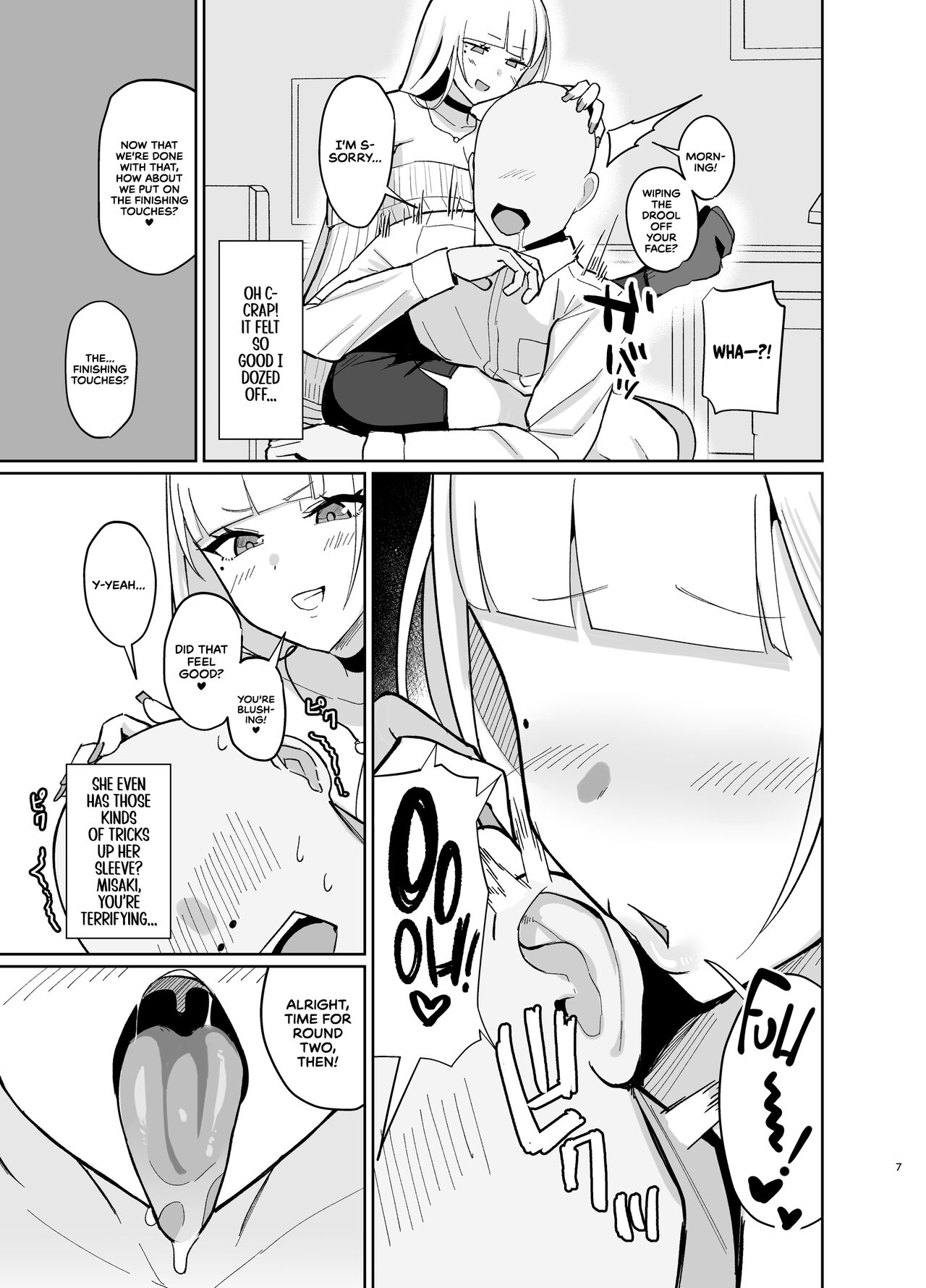 [EROTOMANIA (Nanae)] Ecchi na Gal JK ni Iyasaretai Yatsu. | I Want a Sexy High School Gyaru to Take Care of Me [English] [head empty] [Digital] изображение № 6