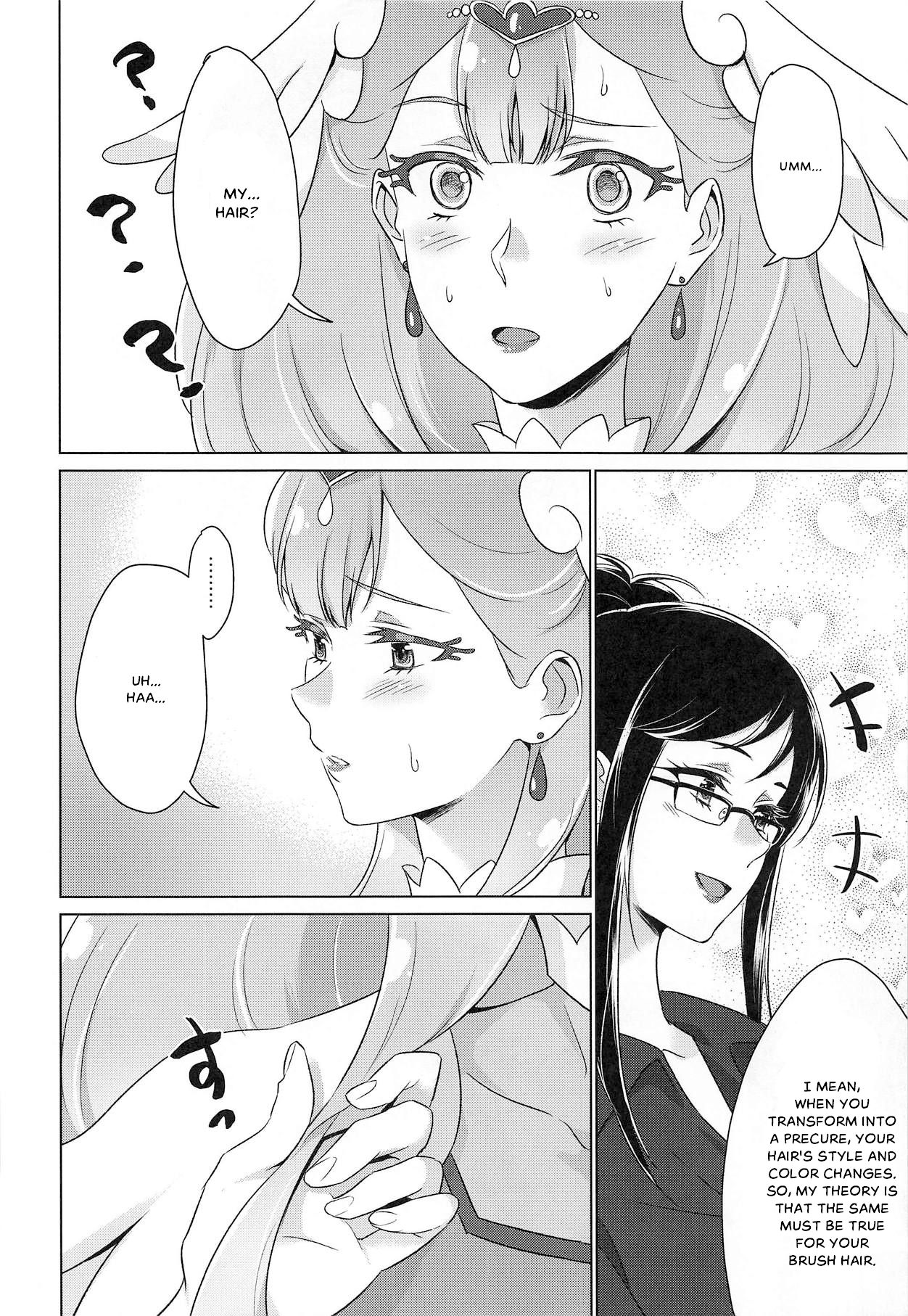 (C95) [World of Pure (Negom)] Tenshi no Himitsu | Angel's Secret (Hugtto! PreCure) [English] [Dayer] image number 12