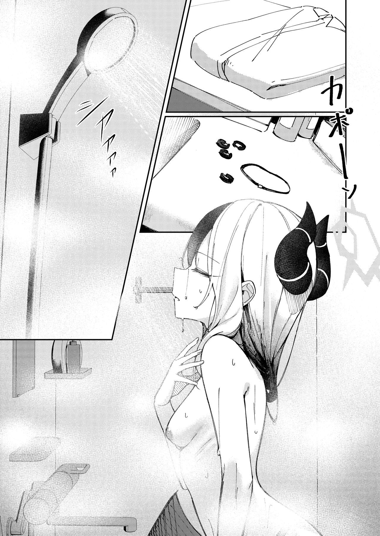 [Tosen Heavy Industry (Fataaa)] Marude Koibito no You na  - Just like a lover (Blue Archive) [Digital] Bildnummer 5