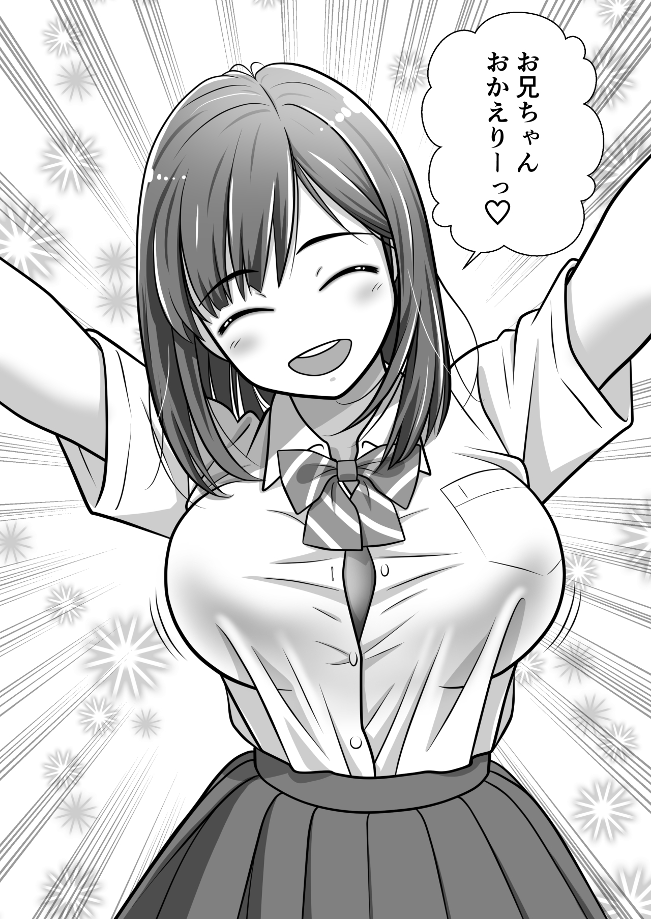 [ASUNARO] 大切な妹がチャラい男にNTR 이미지 번호 3