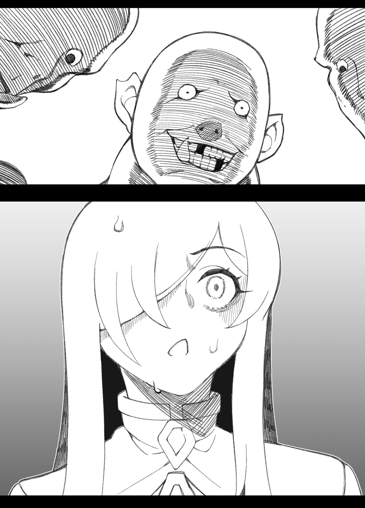 [8] 롱땅 판타지편 [Korean] image number 10