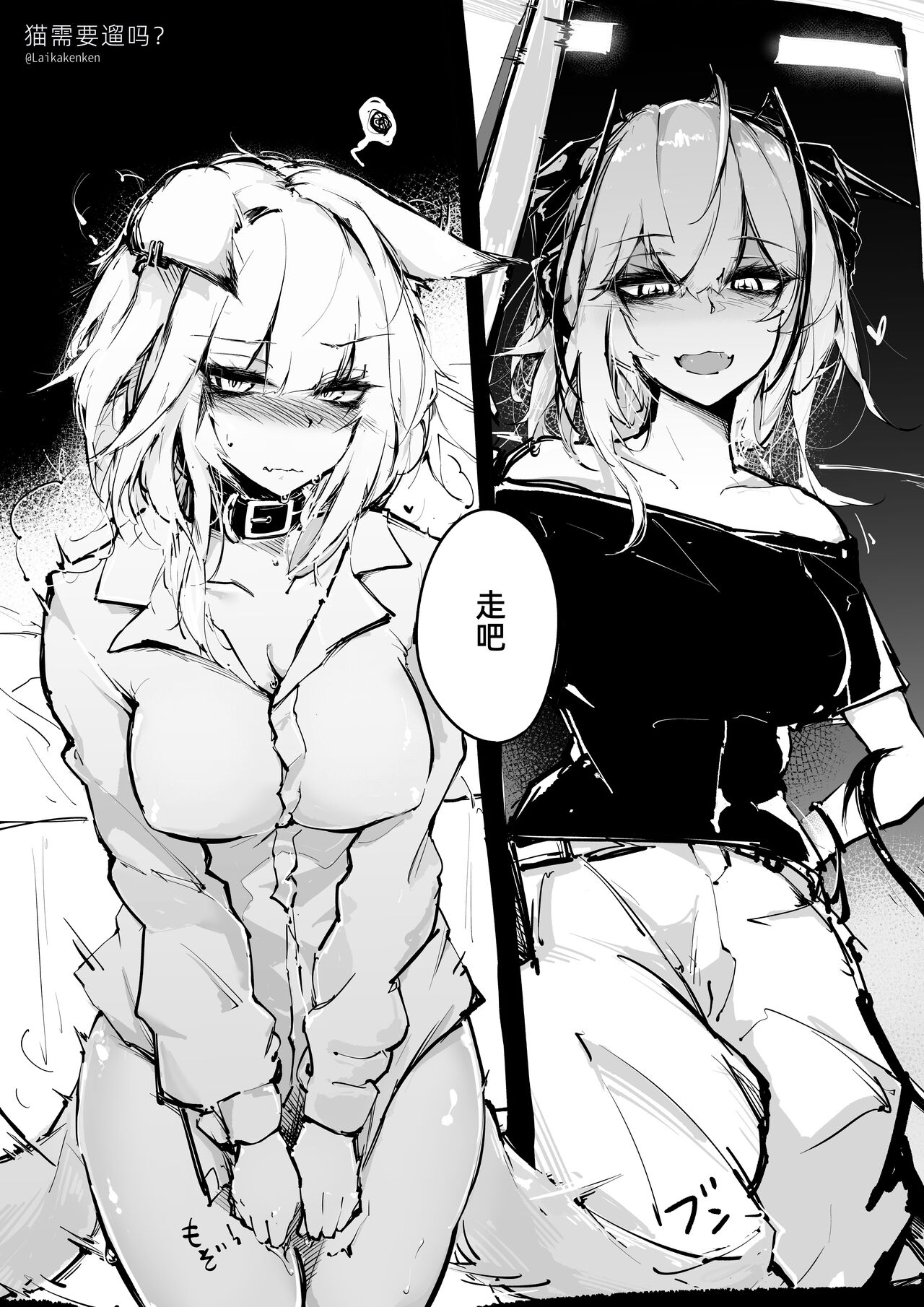[RKZROK] Doujin_KxW (01-13p) (Arknights) [Chinese] [Ongoing] image number 2