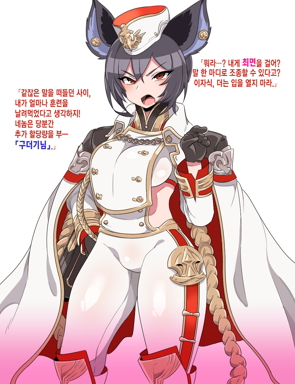 [Ganbari Mascarpone] ilsa [Korean] изображение № 2