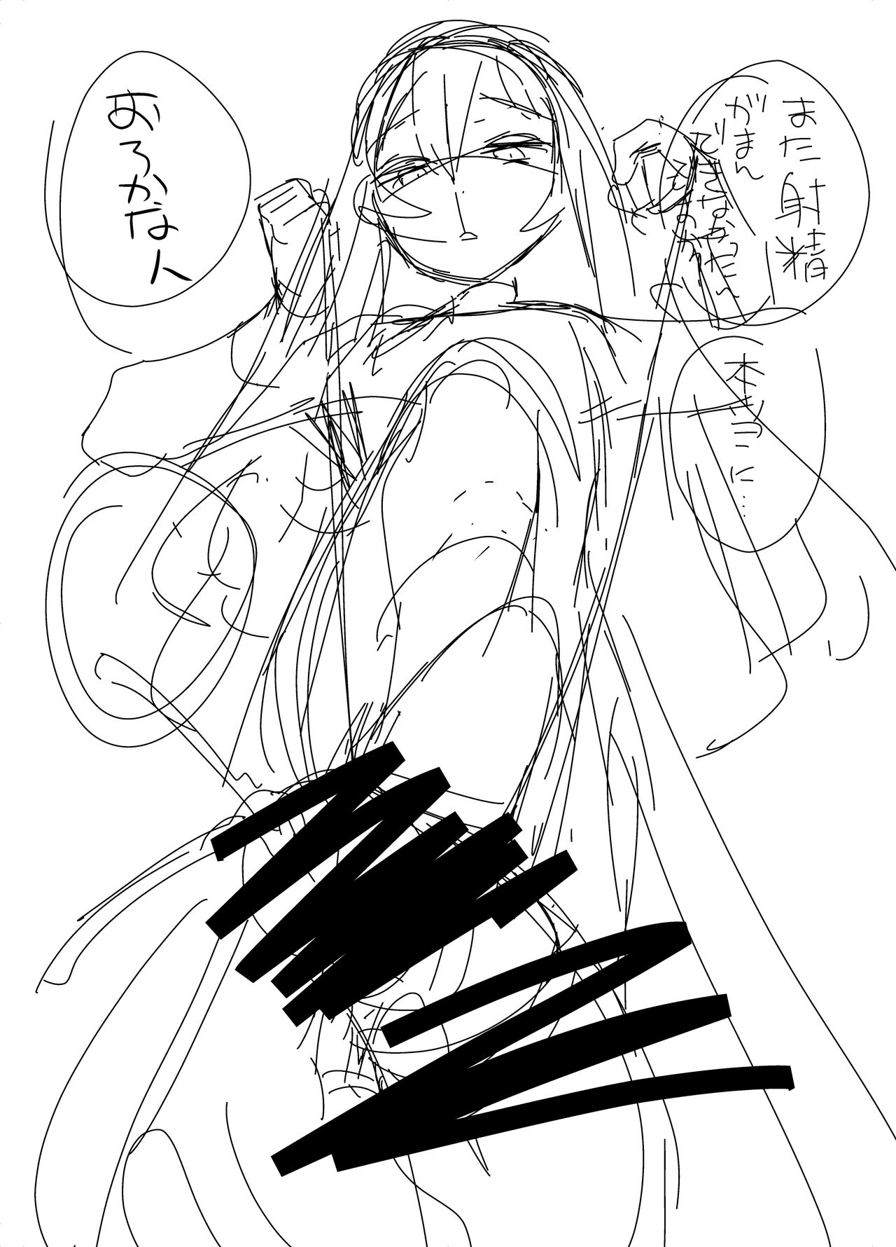 [Amaichigo (Kameyoshi Ichiko)] Kurokami no  Maria-sama [Digital] 图片编号 18