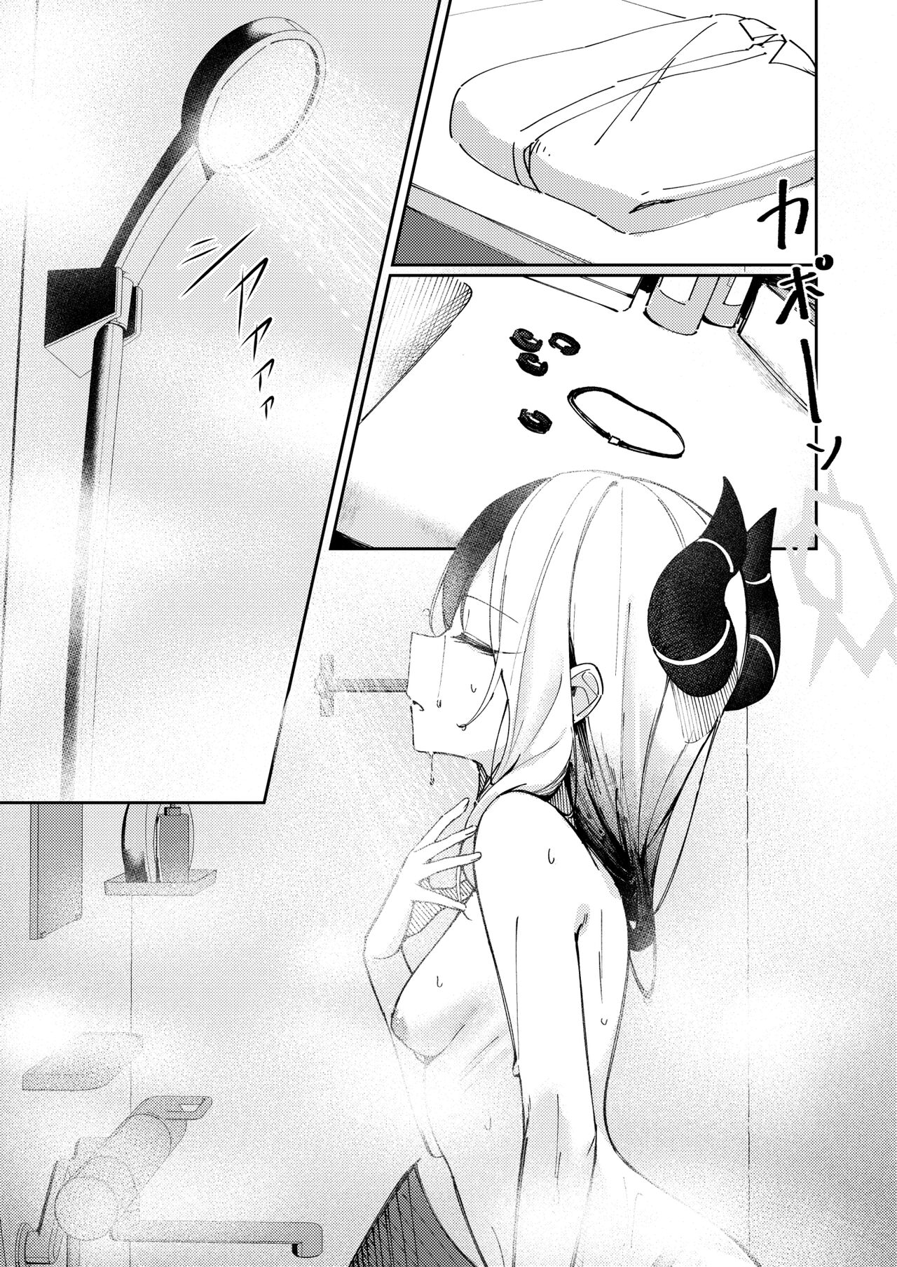 [Tosen Heavy Industry (Fataaa)] Marude Koibito no You na - Just like a lover | 簡直就像戀人一樣  (Blue Archive) [Chinese] [Digital] 图片编号 5