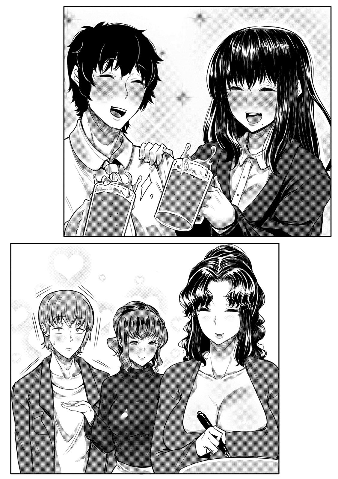 [Nusmusbim] Nikuyoku no Shigarami [Digital] 111eme image