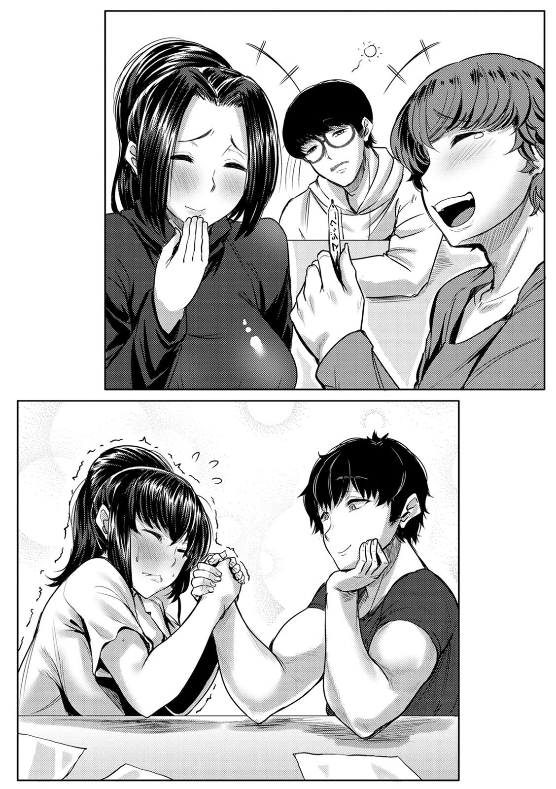 [Nusmusbim] Nikuyoku no Shigarami [Digital] 112eme image