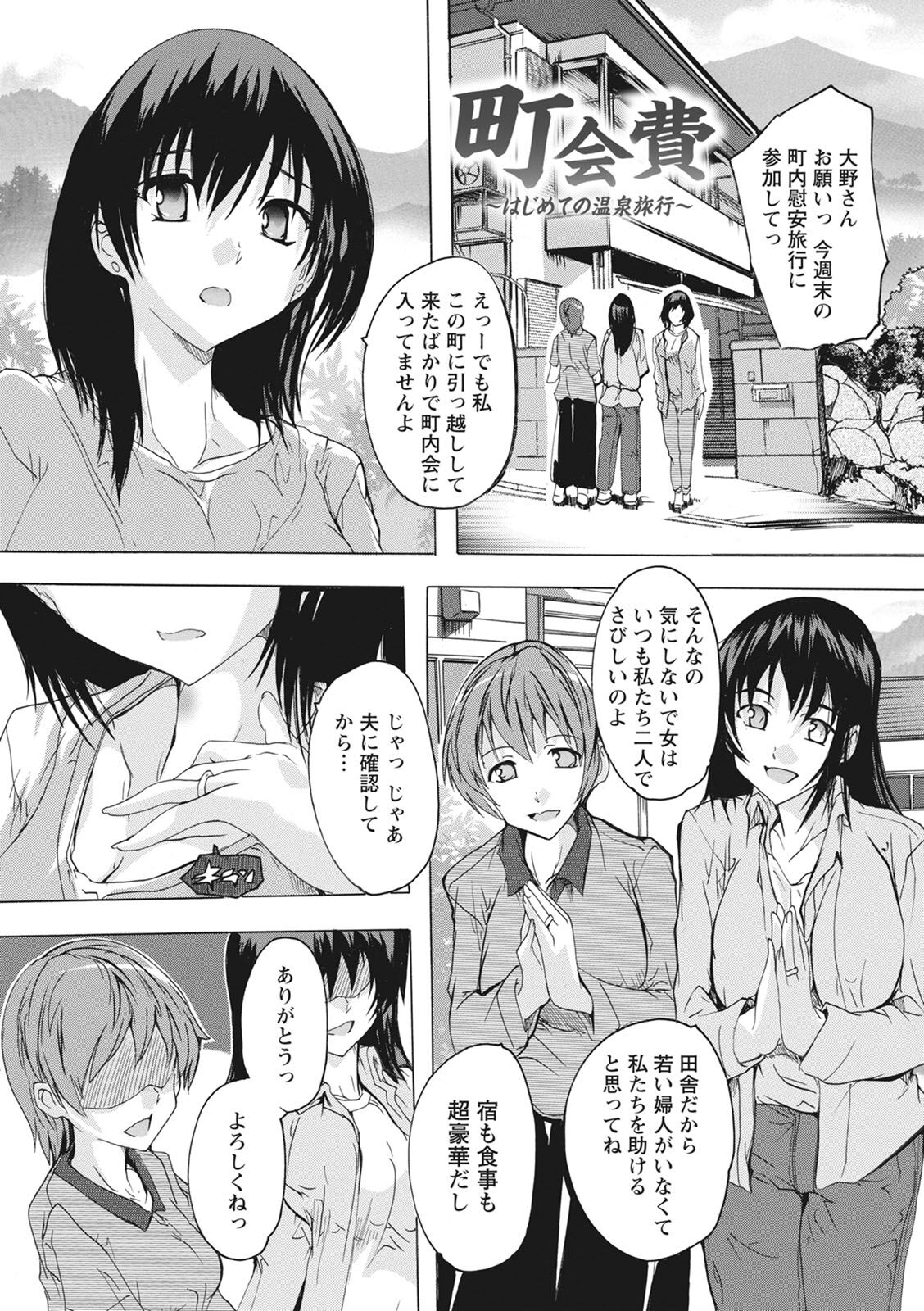 [Natsuka Q-ya] Haramase no Heya - Room to the pregnant [Digital] 图片编号 25