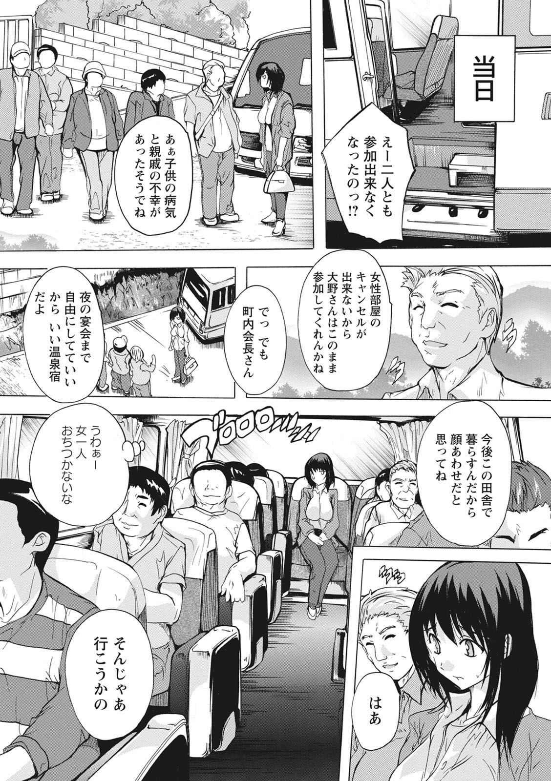 [Natsuka Q-ya] Haramase no Heya - Room to the pregnant [Digital] 图片编号 26