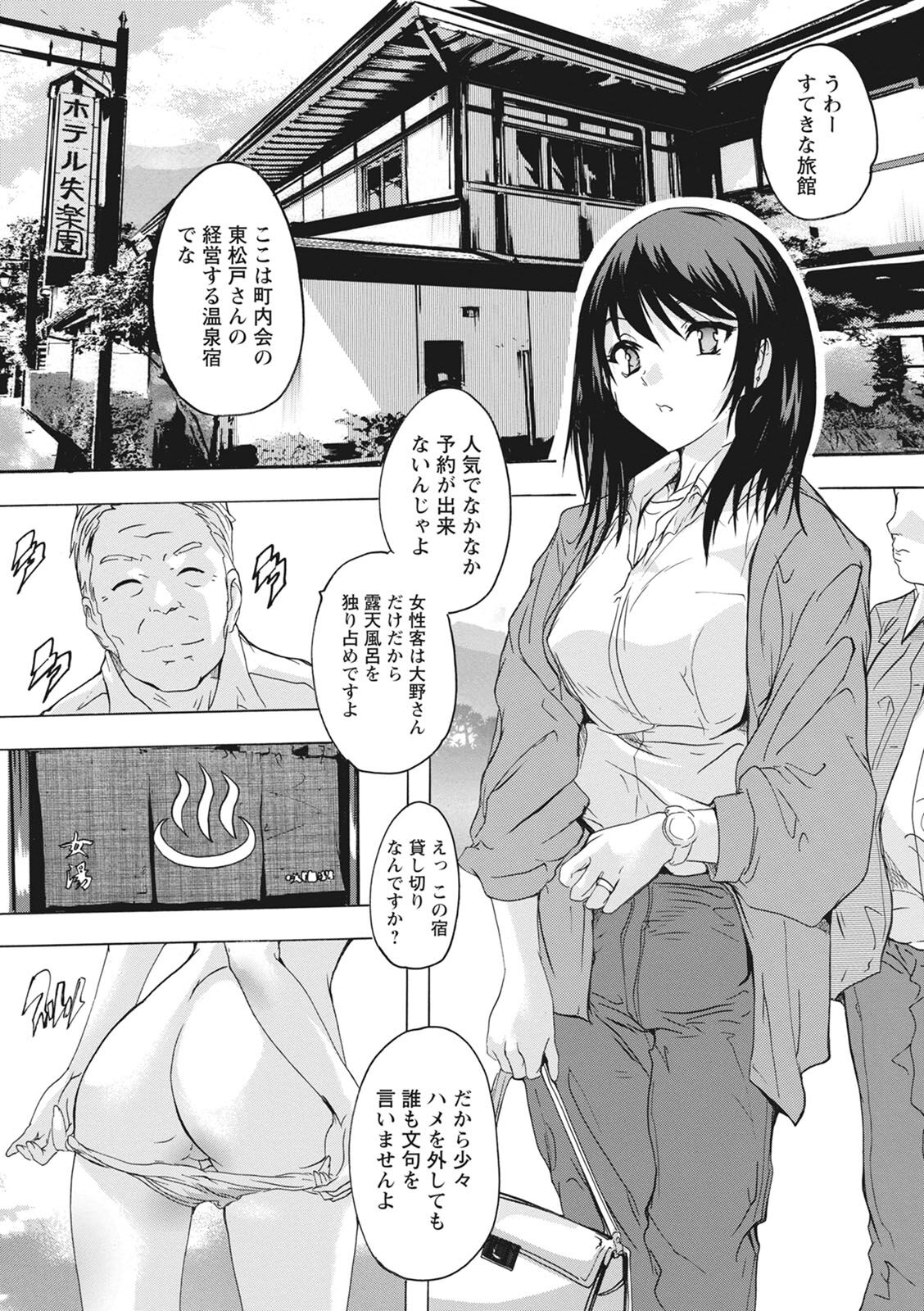 [Natsuka Q-ya] Haramase no Heya - Room to the pregnant [Digital] 图片编号 27