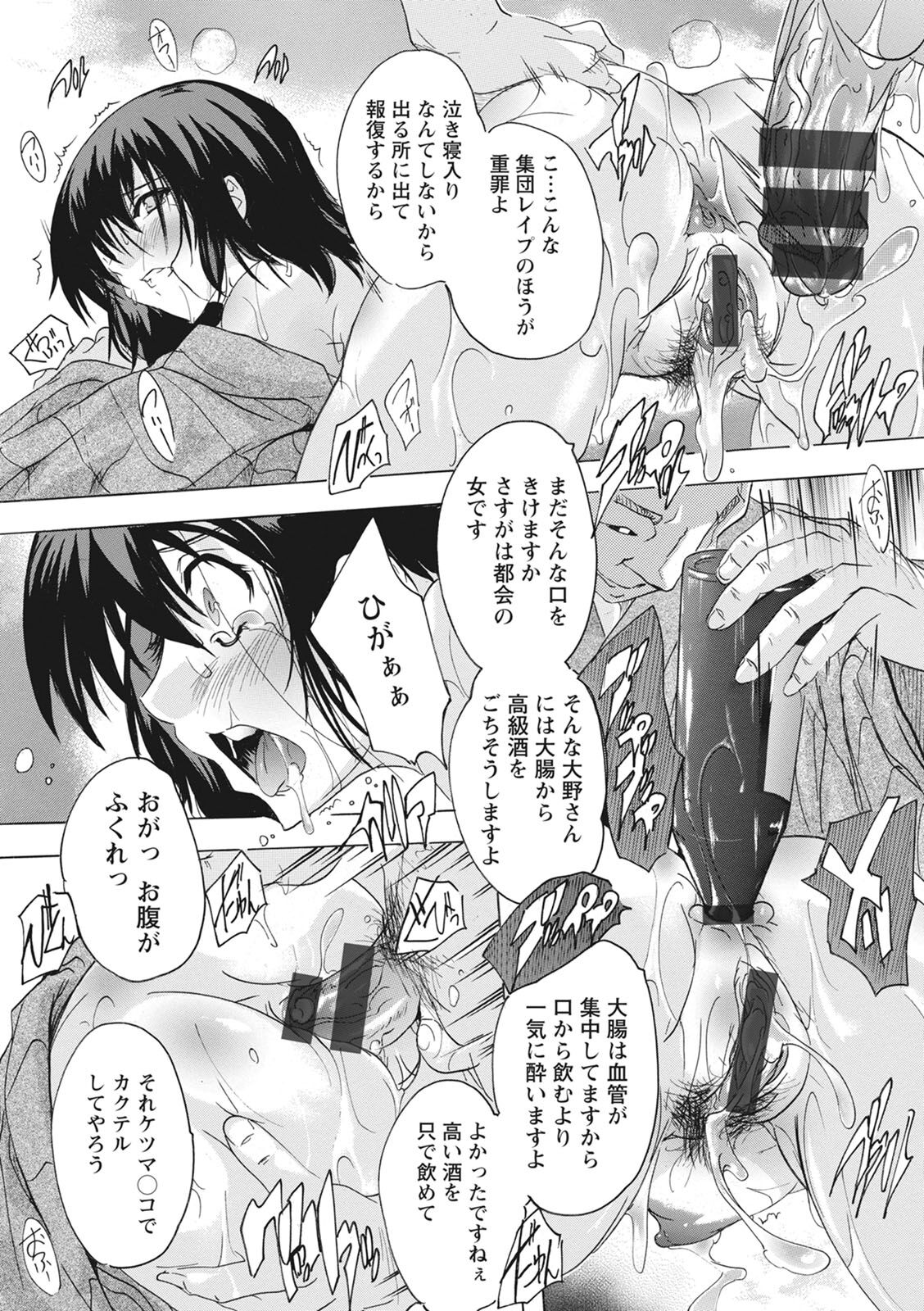 [Natsuka Q-ya] Haramase no Heya - Room to the pregnant [Digital] 图片编号 39