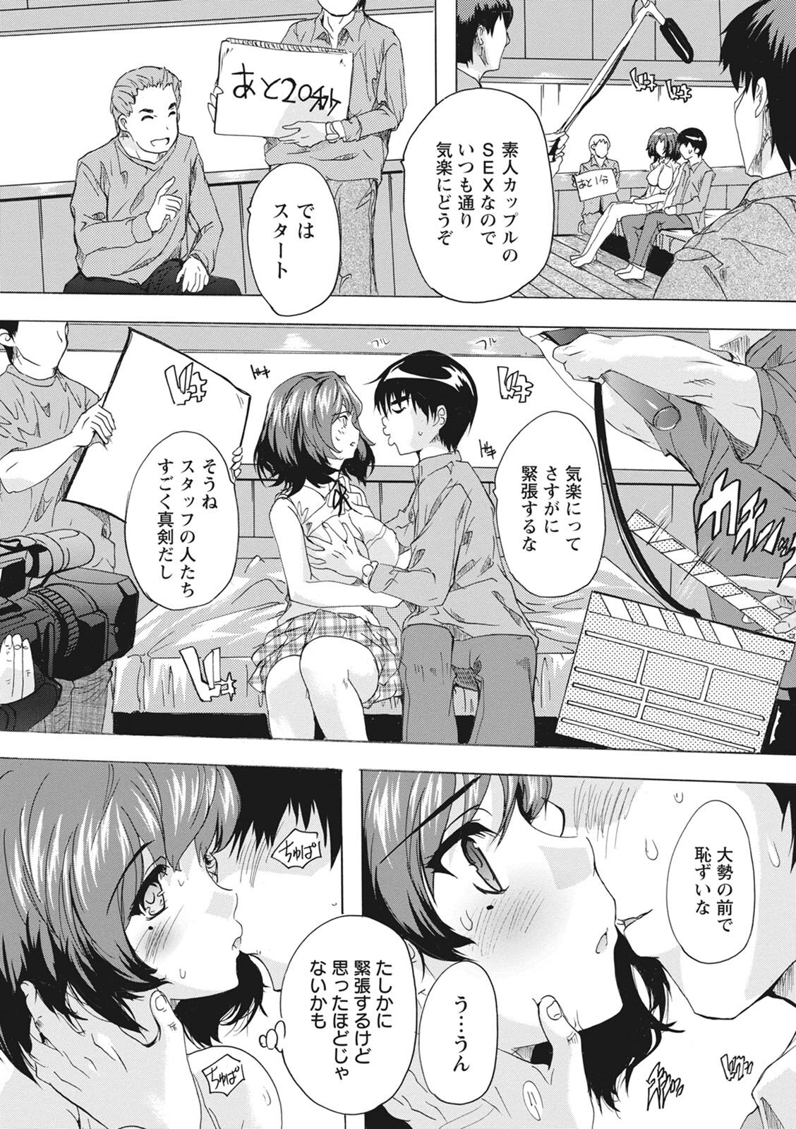 [Natsuka Q-ya] Haramase no Heya - Room to the pregnant [Digital] 图片编号 73