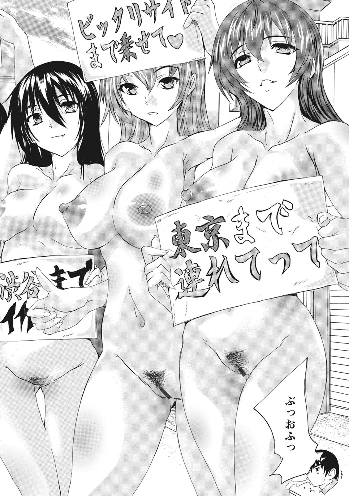 [Natsuka Q-ya] Haramase no Heya - Room to the pregnant [Digital] 图片编号 92