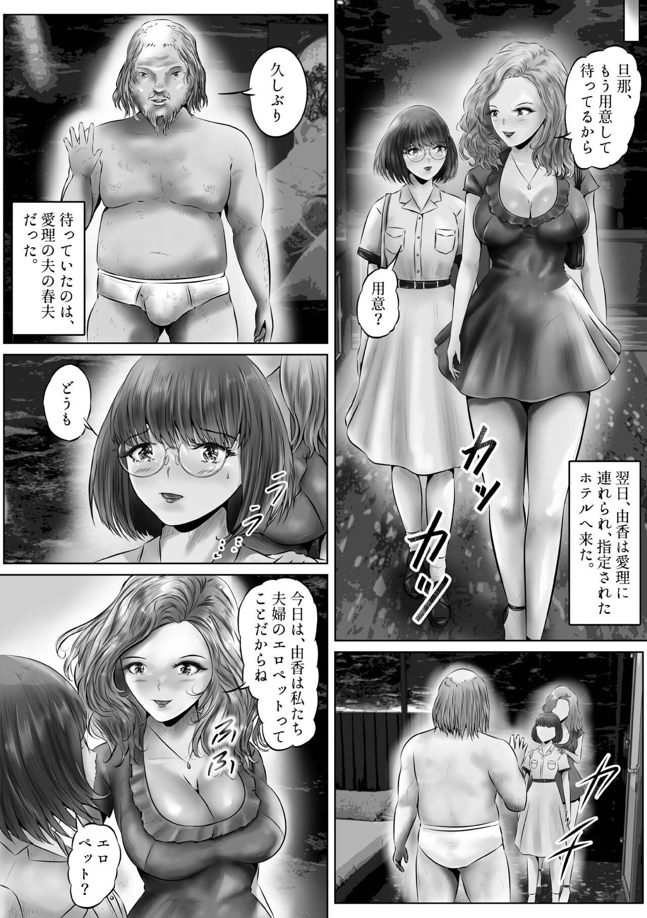 [Kubo Lion no Heya (Kubo Lion)]  Kinoshita Yuka no kunō (1 ) 图片编号 5