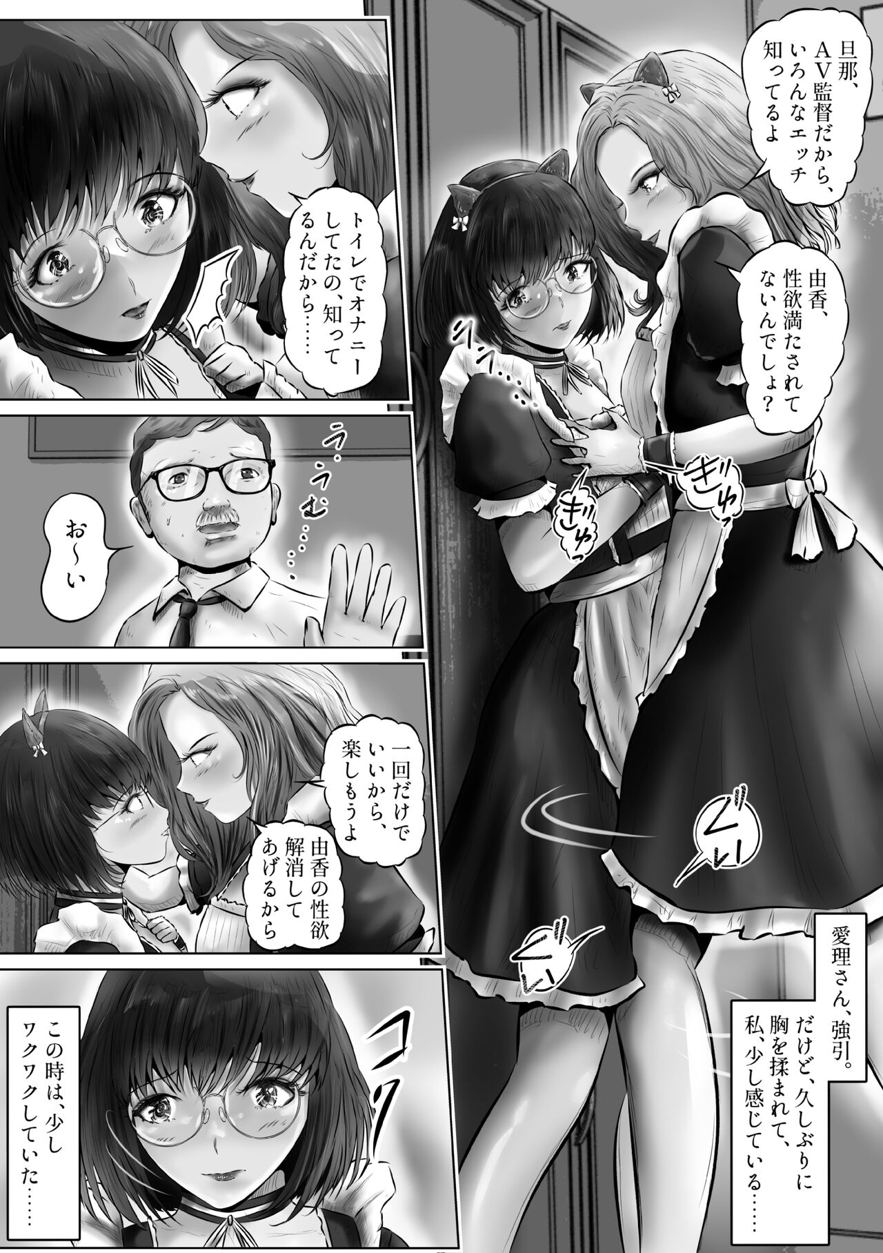 [Kubo Lion no Heya (Kubo Lion)]  Kinoshita Yuka no kunō (1 ) 图片编号 20