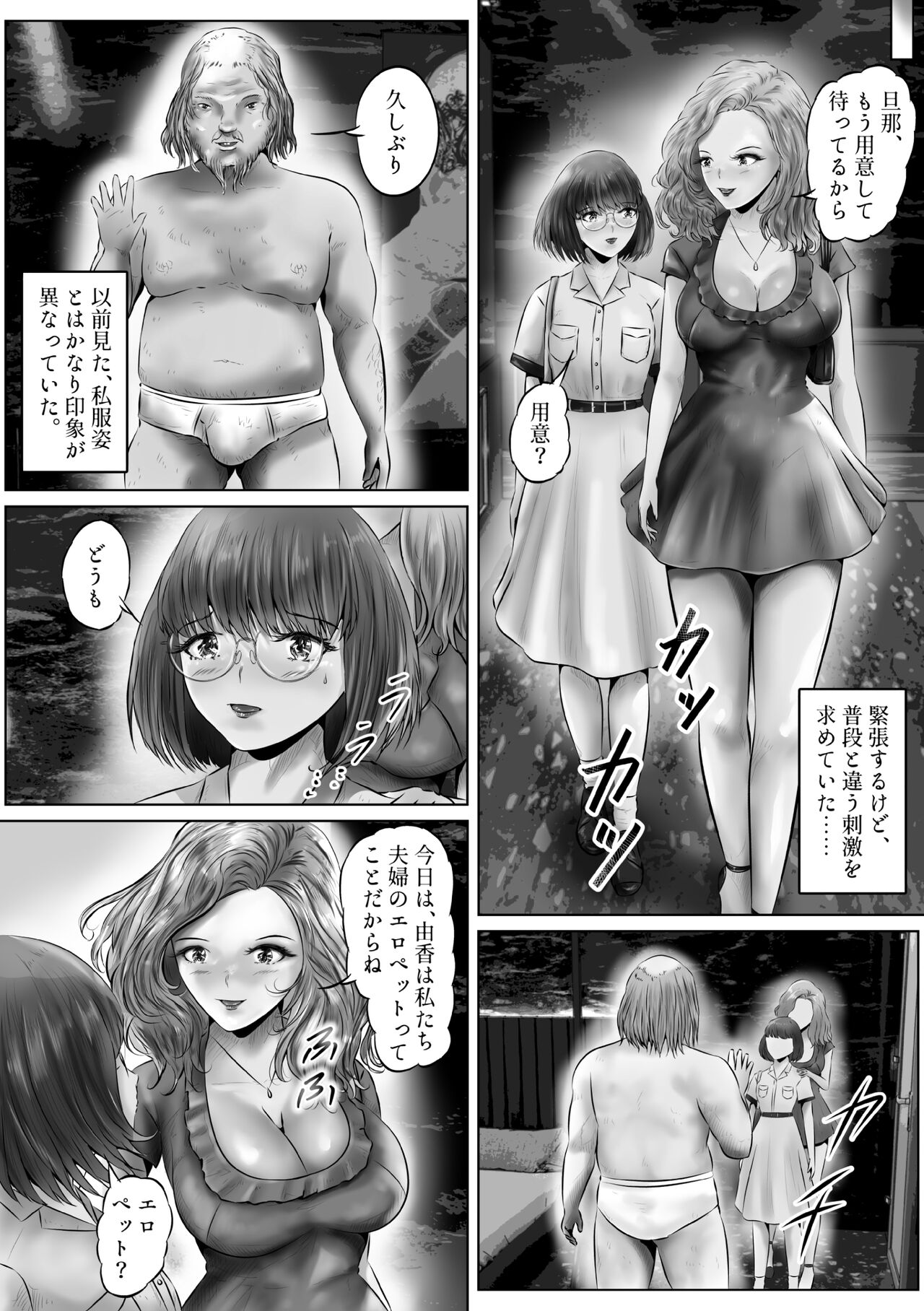 [Kubo Lion no Heya (Kubo Lion)]  Kinoshita Yuka no kunō (1 ) 图片编号 21