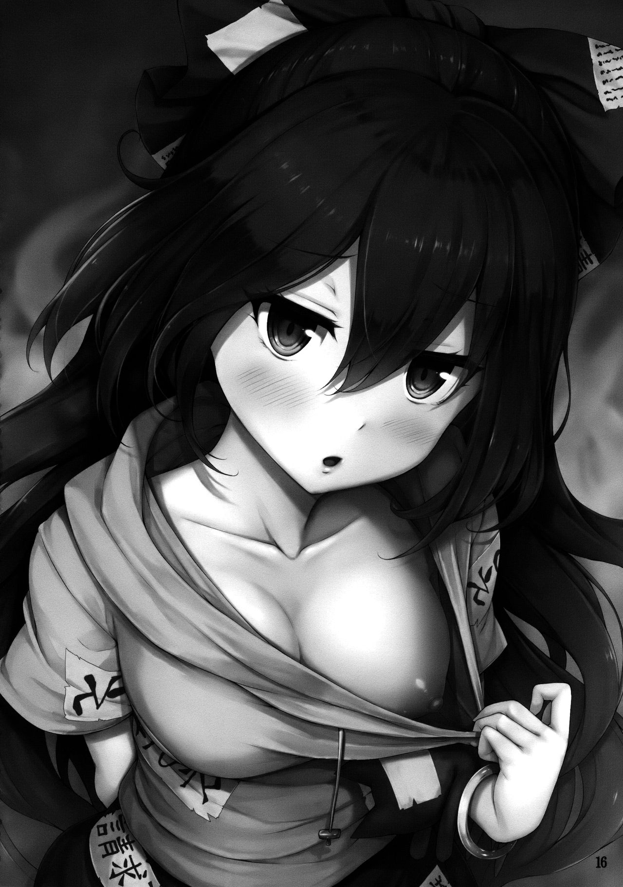 (Shuuki Reitaisai 5) [YuKi-IRo (Yukiusagi.)] Hoshigari Shion-chan (Touhou Project) [Chinese] [冊語草堂] Bildnummer 16