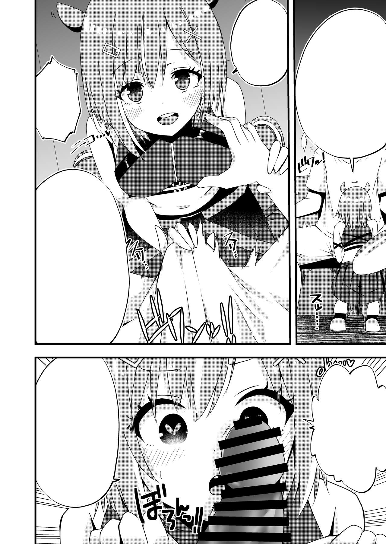 [devilfish_sy] Karaoke Date with Risu (Ayunda Risu) 图片编号 12