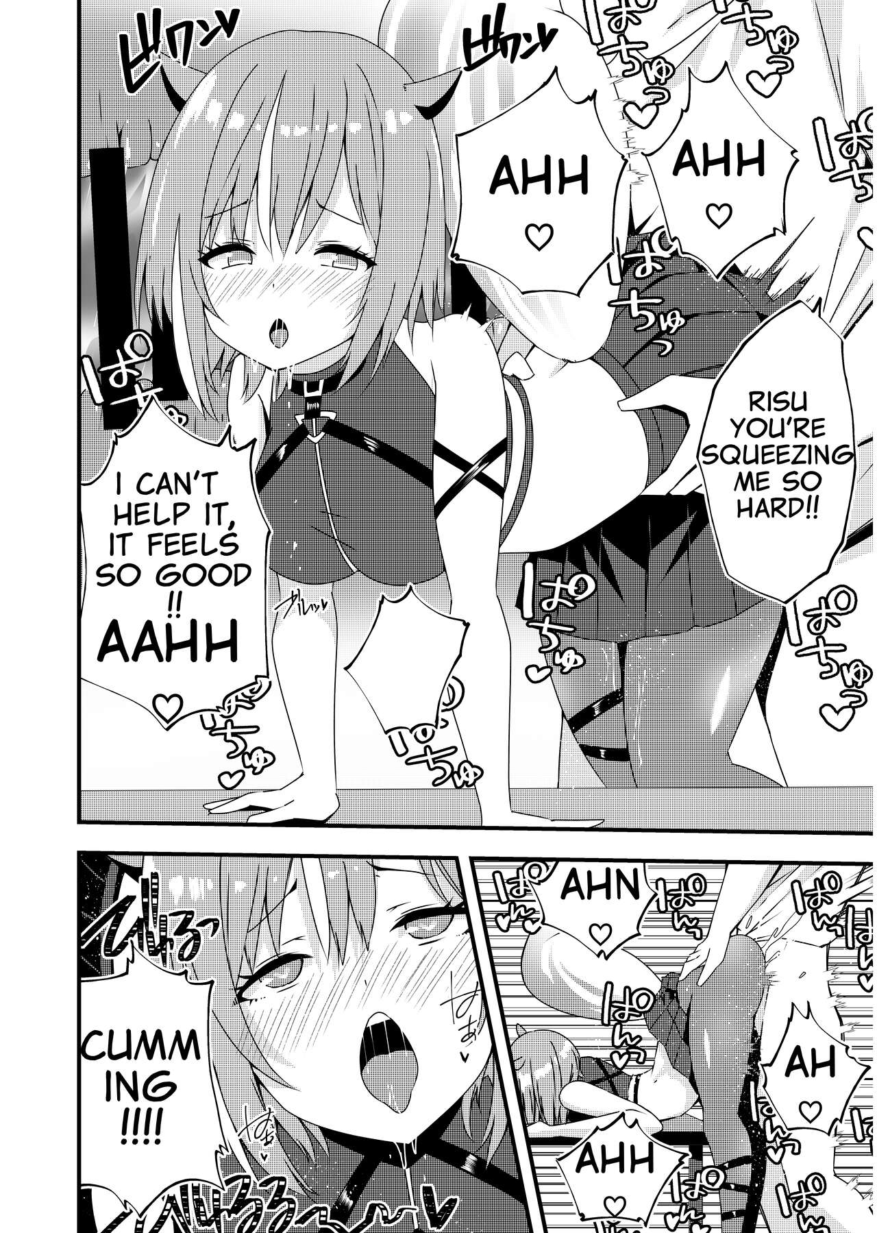 [devilfish_sy] Karaoke Date with Risu (Ayunda Risu) [English] numero di immagine  6