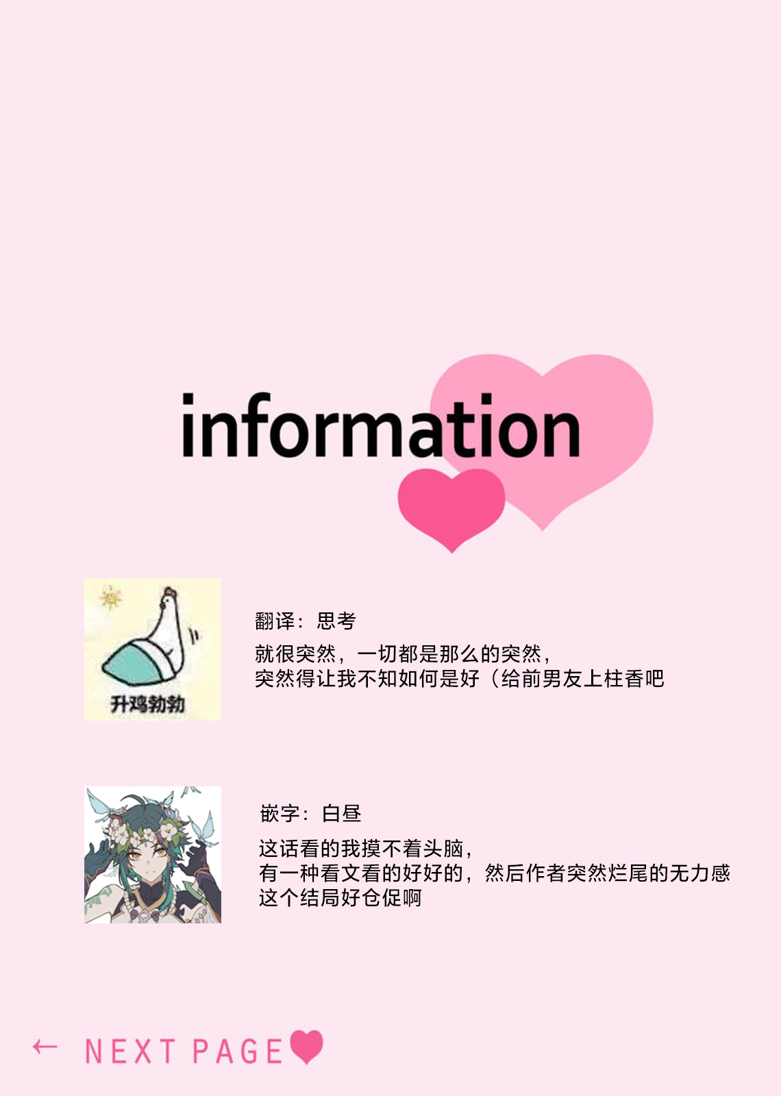 [Nashi ichi] Kouha na Kare wa Masaka no Seijuu!? ~Mainichi Nando mo Keiyaku sex~ | 意想不到霸道男同学兽性大发!? ～每天都要大做特做的契约sex～ 1-6 end [Chinese] [莉赛特汉化组] numero di immagine  180