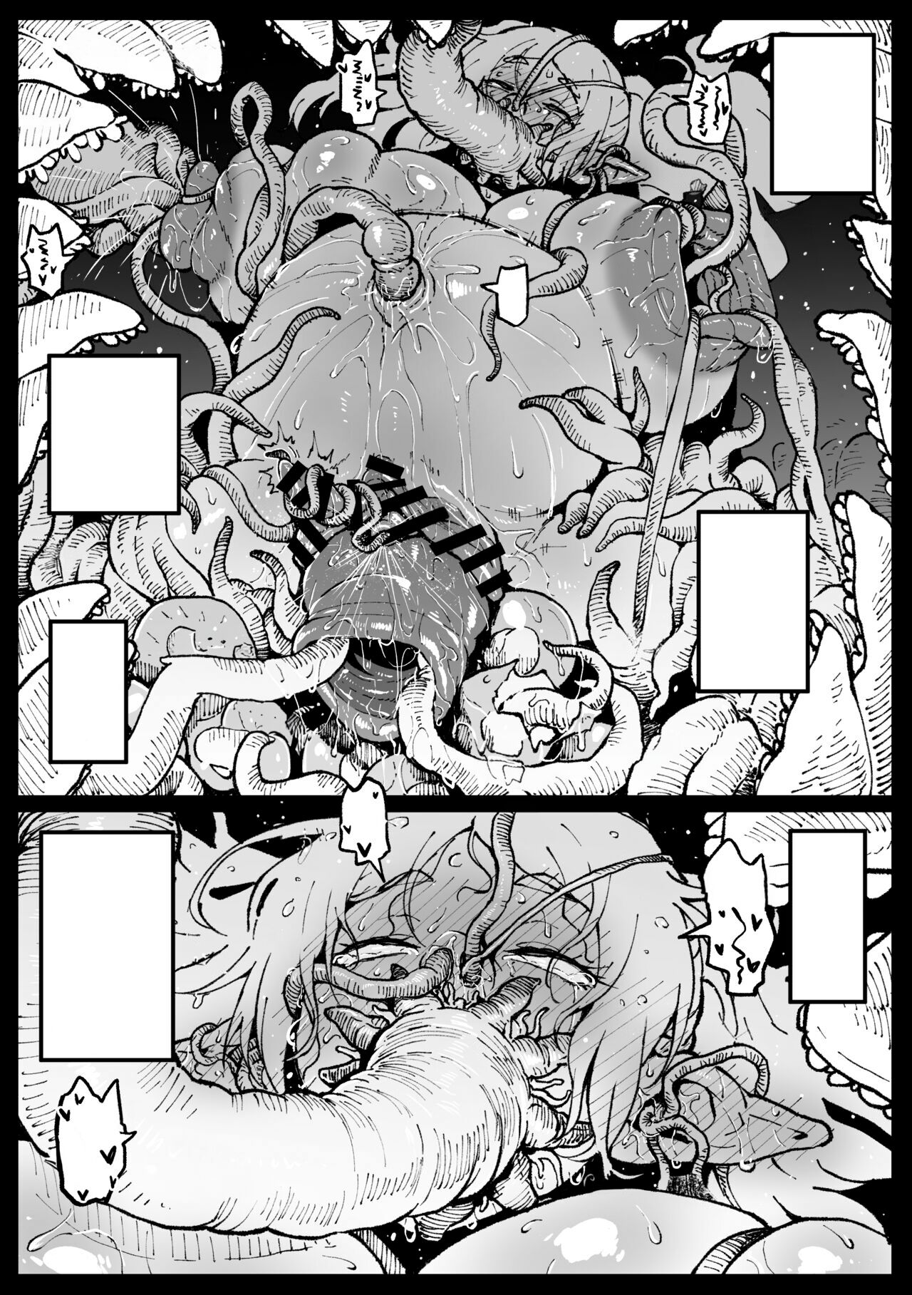 [Ahemaru] Naedoko no Frieren | Дитинство Фрірен (Sousou no Frieren) [Ukrainian] [Nyashyker&Khruschtsche] 图片编号 20