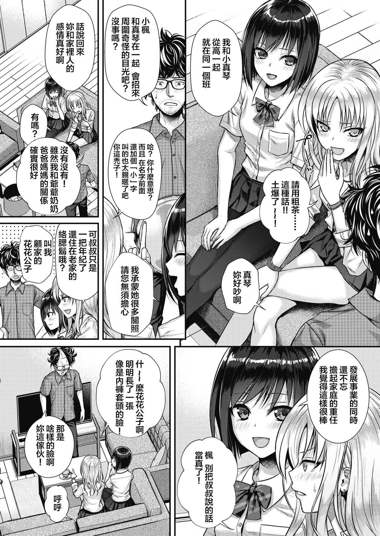 [40010試作型] プロトタイプティーンズ [無修正] 图片编号 28