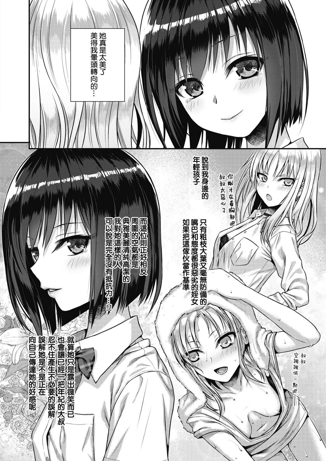 [40010試作型] プロトタイプティーンズ [無修正] 图片编号 30