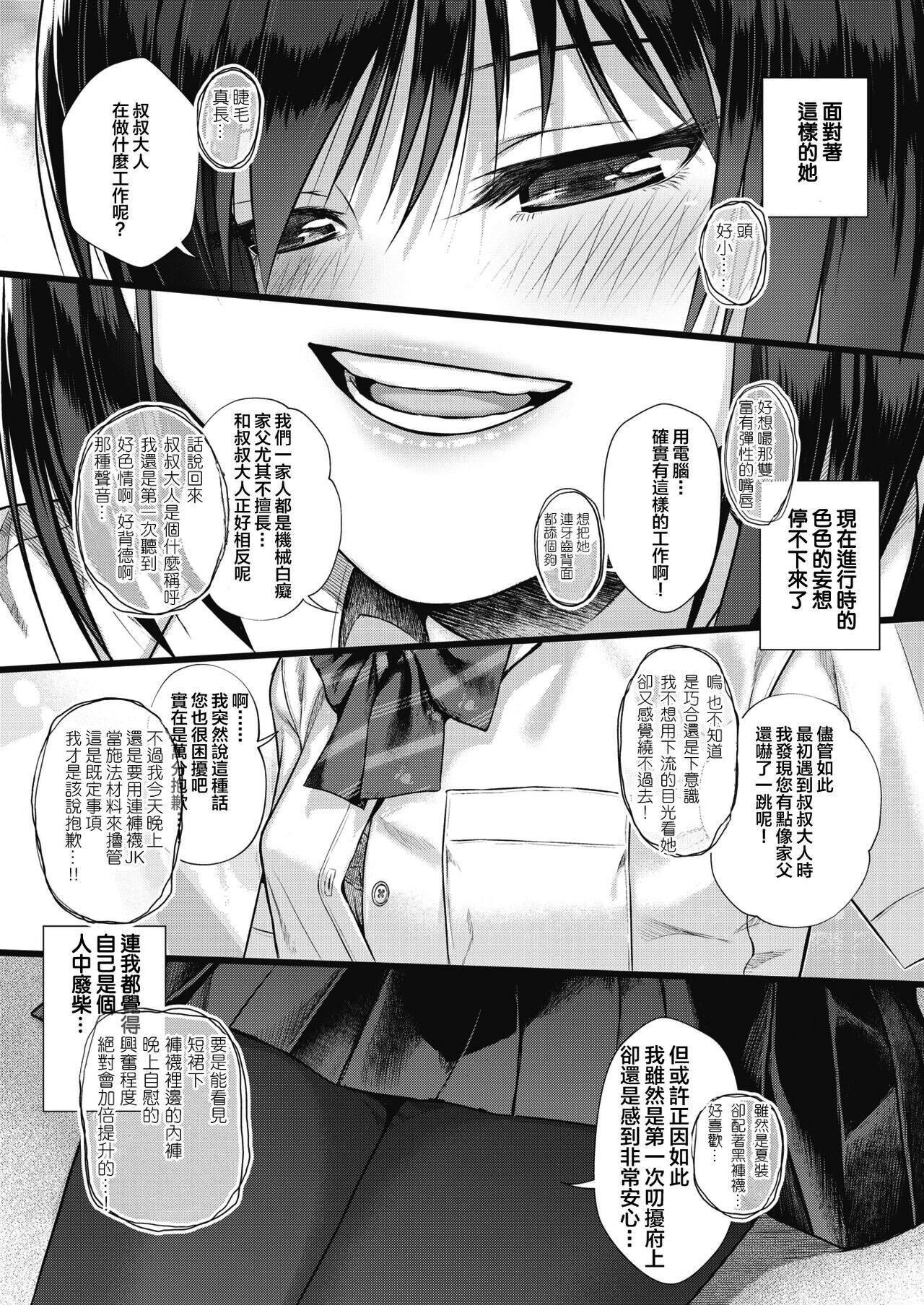 [40010試作型] プロトタイプティーンズ [無修正] 图片编号 37