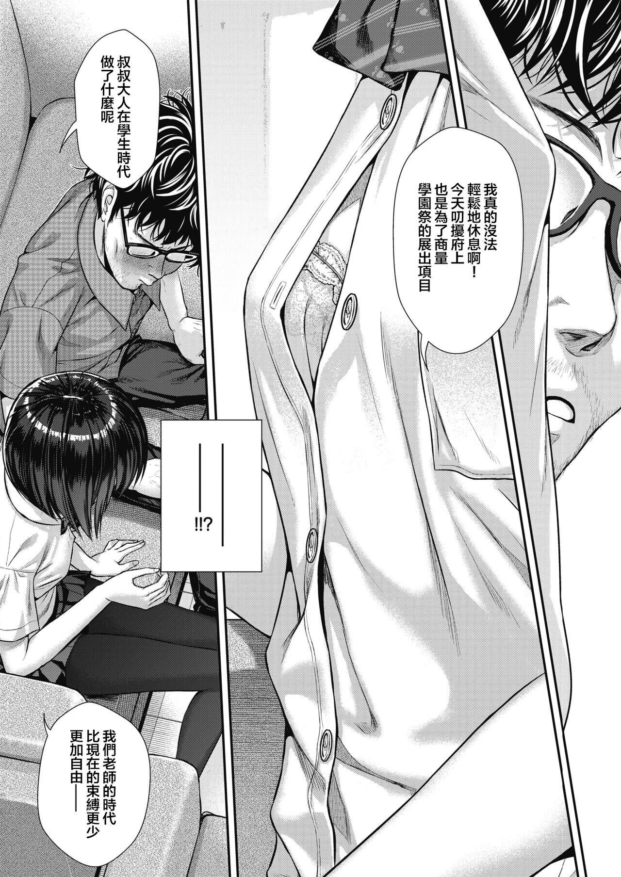 [40010試作型] プロトタイプティーンズ [無修正] 图片编号 38