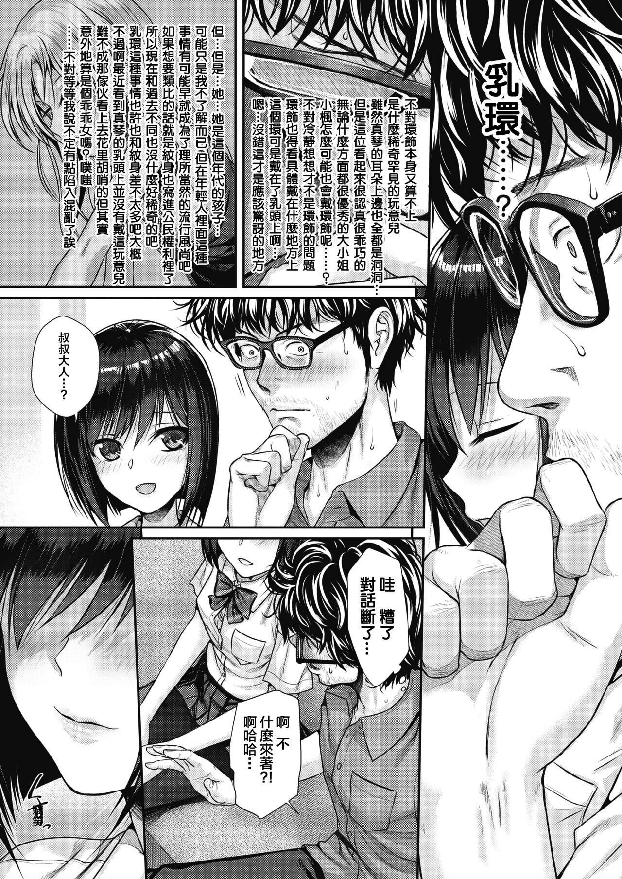 [40010試作型] プロトタイプティーンズ [無修正] 图片编号 41
