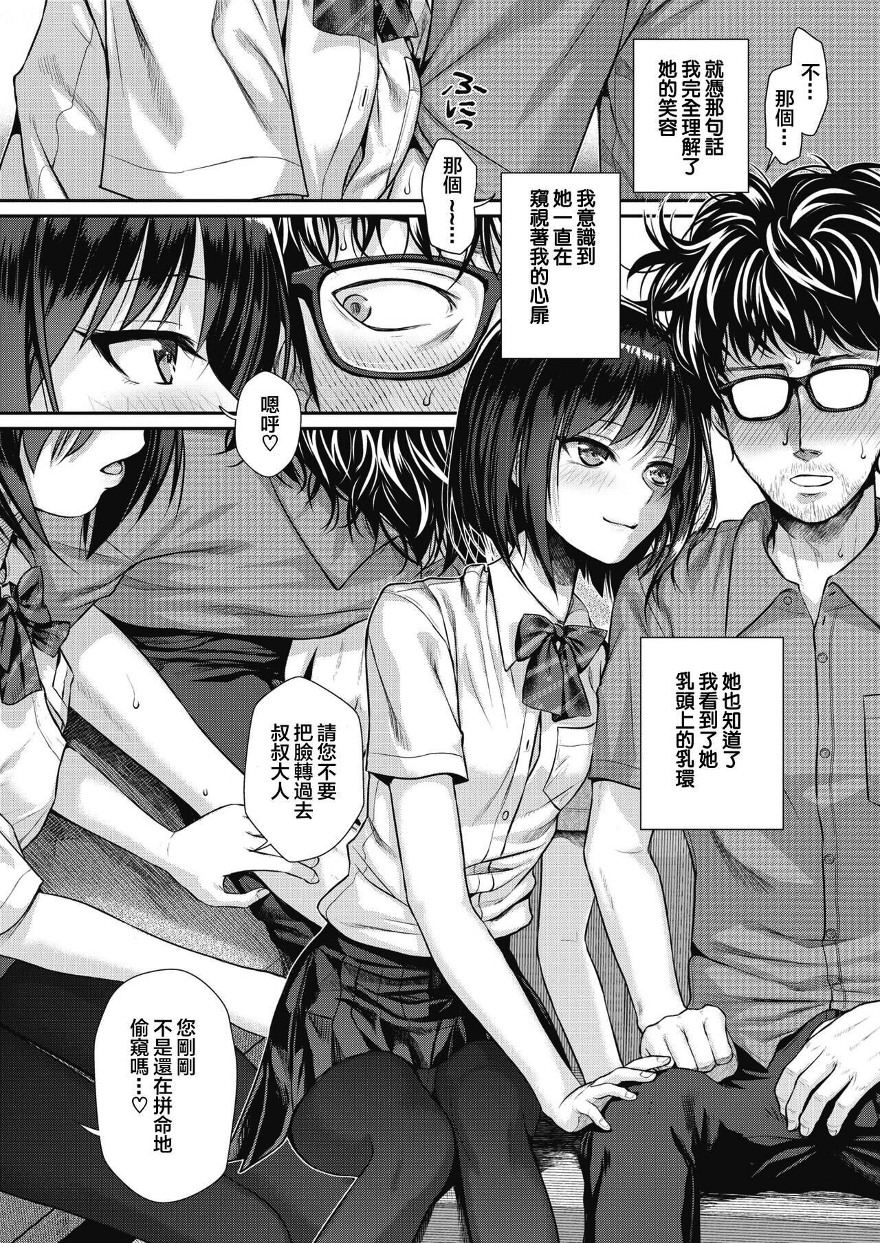 [40010試作型] プロトタイプティーンズ [無修正] 图片编号 43