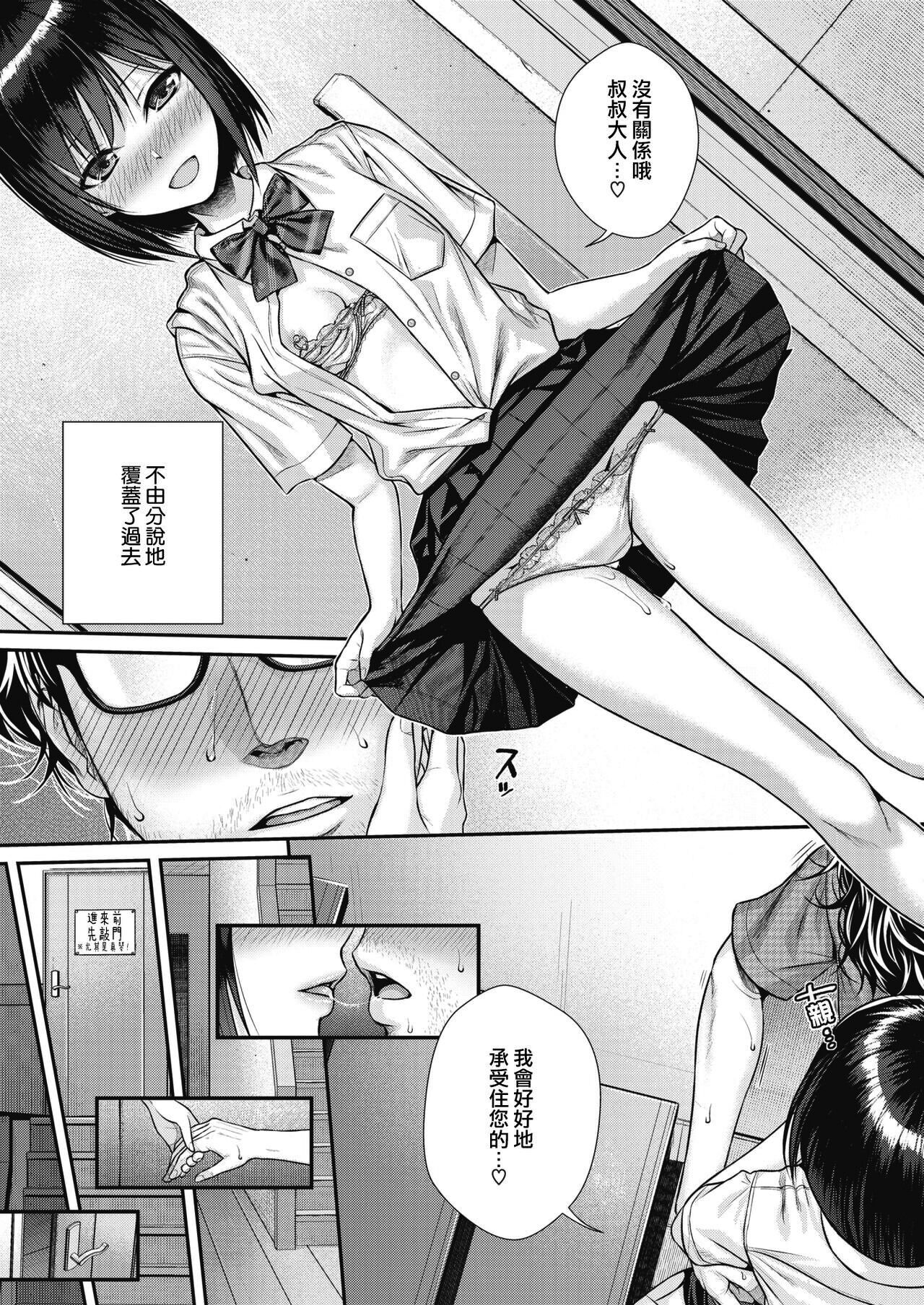 [40010試作型] プロトタイプティーンズ [無修正] 图片编号 61