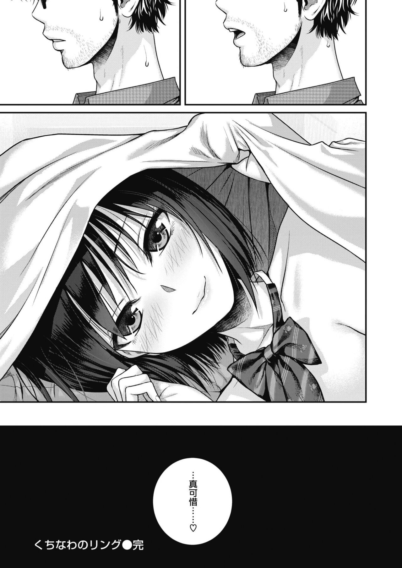 [40010試作型] プロトタイプティーンズ [無修正] 图片编号 75