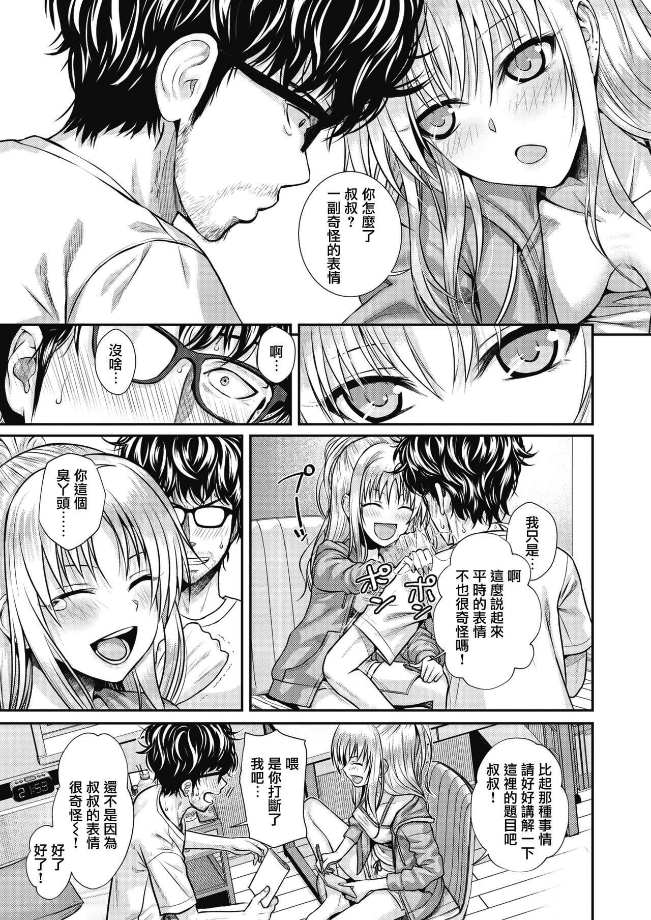 [40010試作型] プロトタイプティーンズ [無修正] 图片编号 90