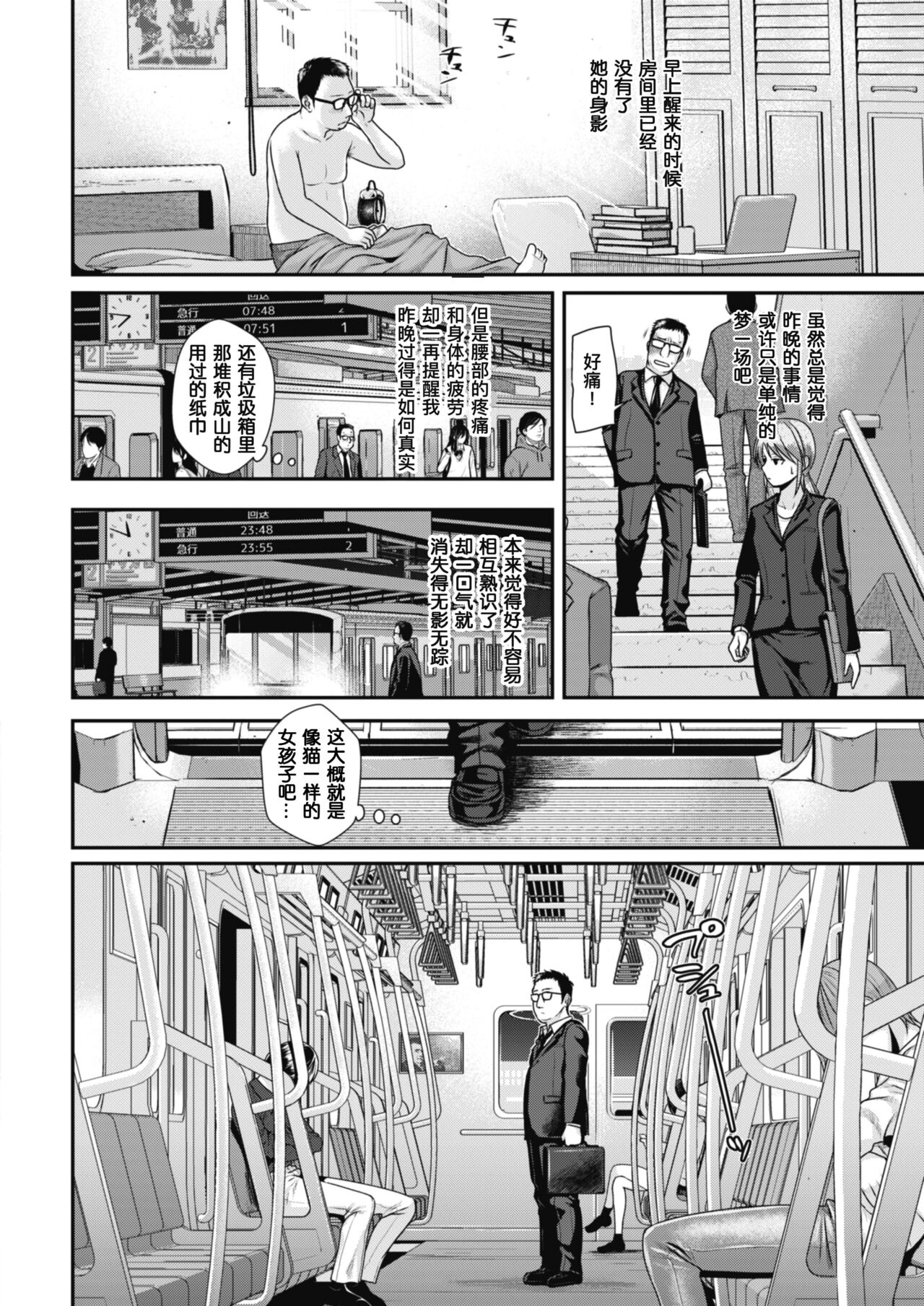 [40010試作型] プロトタイプティーンズ [無修正] 图片编号 184