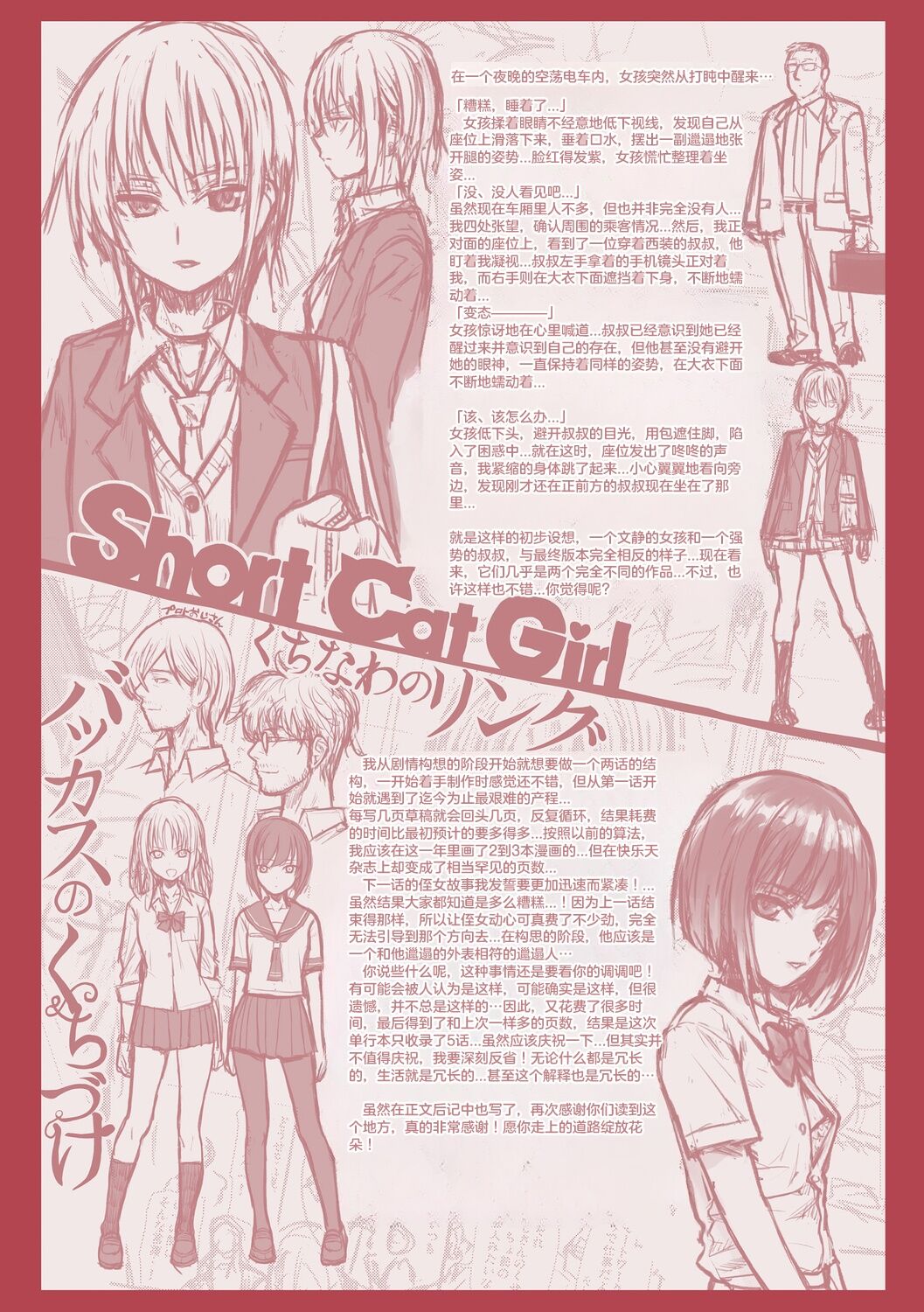 [40010試作型] プロトタイプティーンズ [無修正] 图片编号 195